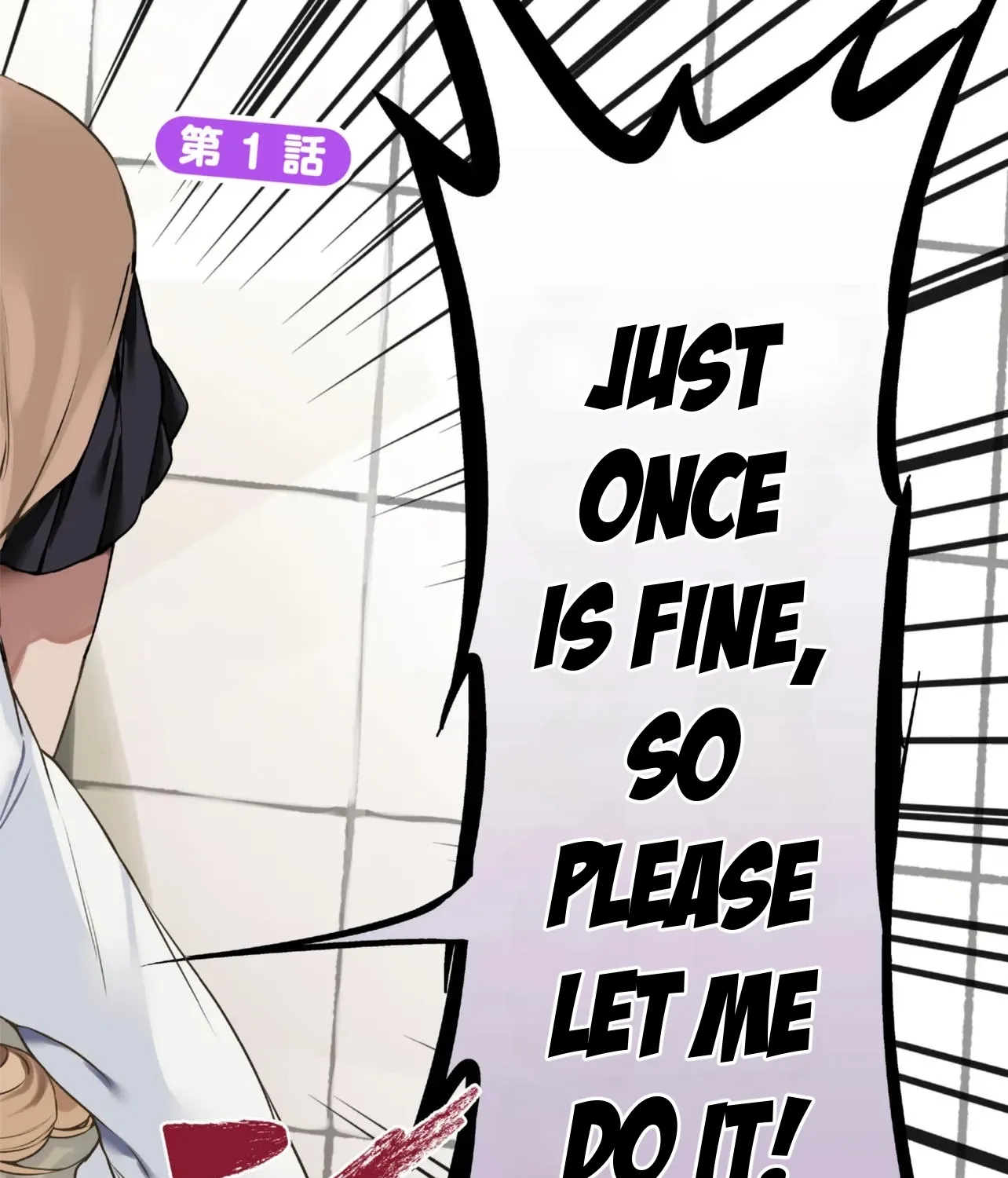 The Innocent Gyaru Isn’t Even My Girlfriend - Chapter 1 - Page 3
