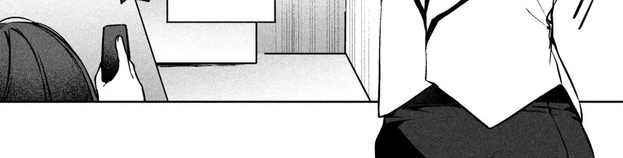 The Innocent Gyaru Isn’t Even My Girlfriend - Chapter 1 - Page 10