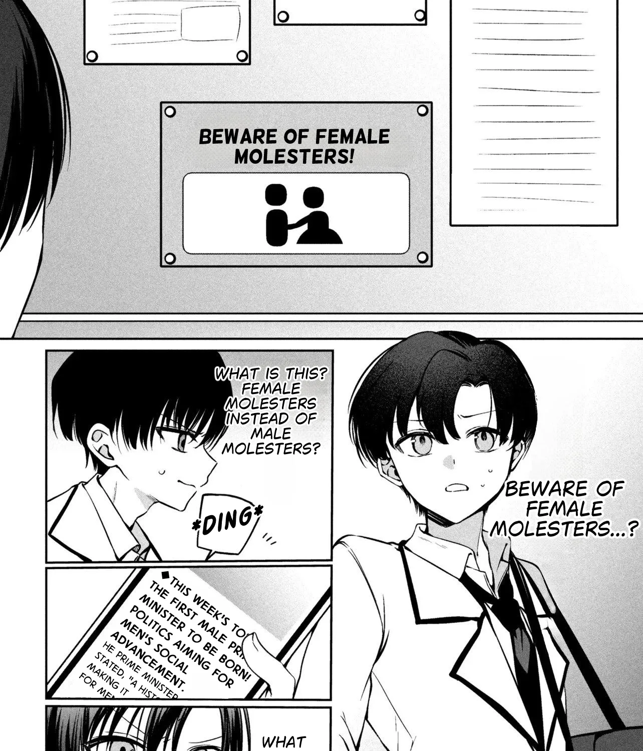 The Innocent Gyaru Isn’t Even My Girlfriend - Chapter 1 - Page 15