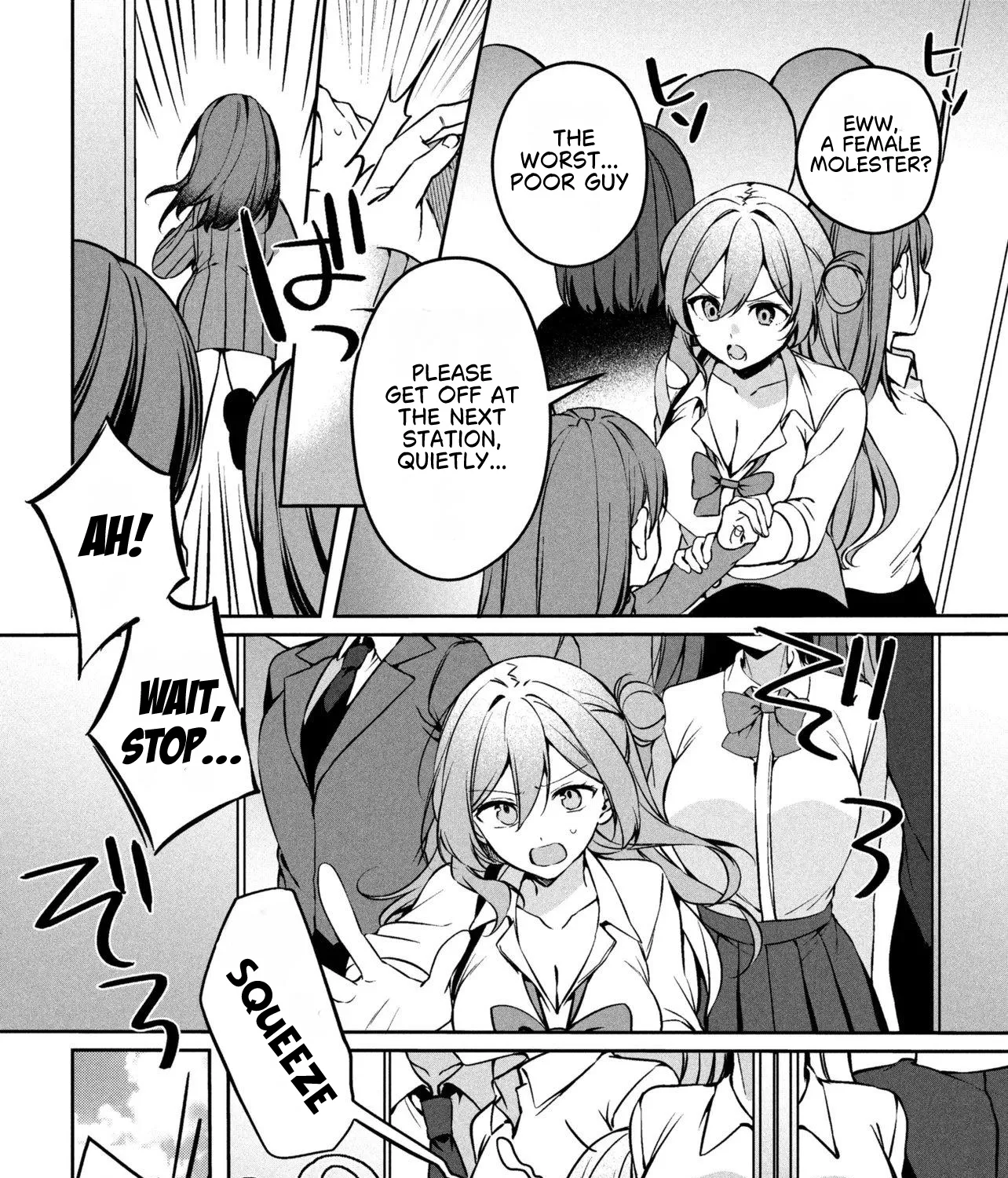 The Innocent Gyaru Isn’t Even My Girlfriend - Chapter 1 - Page 27