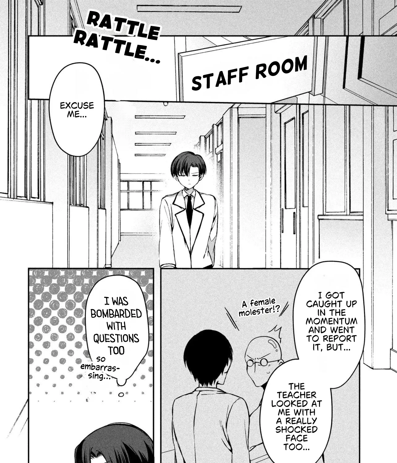 The Innocent Gyaru Isn’t Even My Girlfriend - Chapter 1 - Page 51