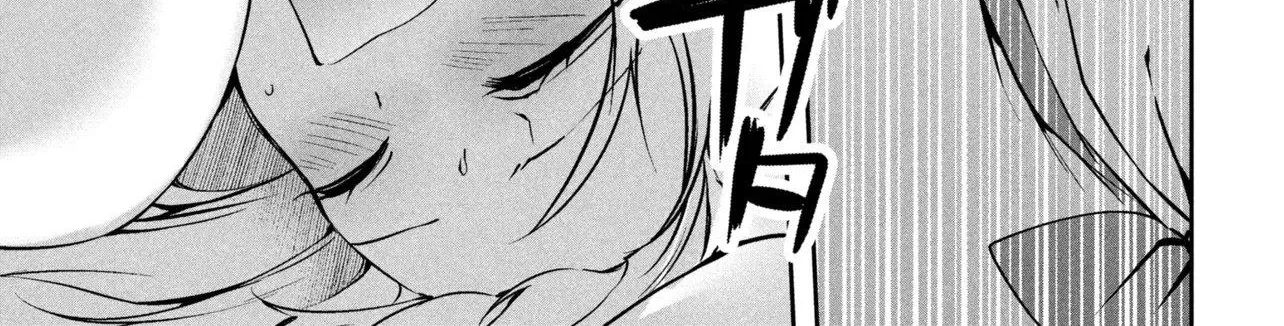 The Innocent Gyaru Isn’t Even My Girlfriend - Chapter 1 - Page 58