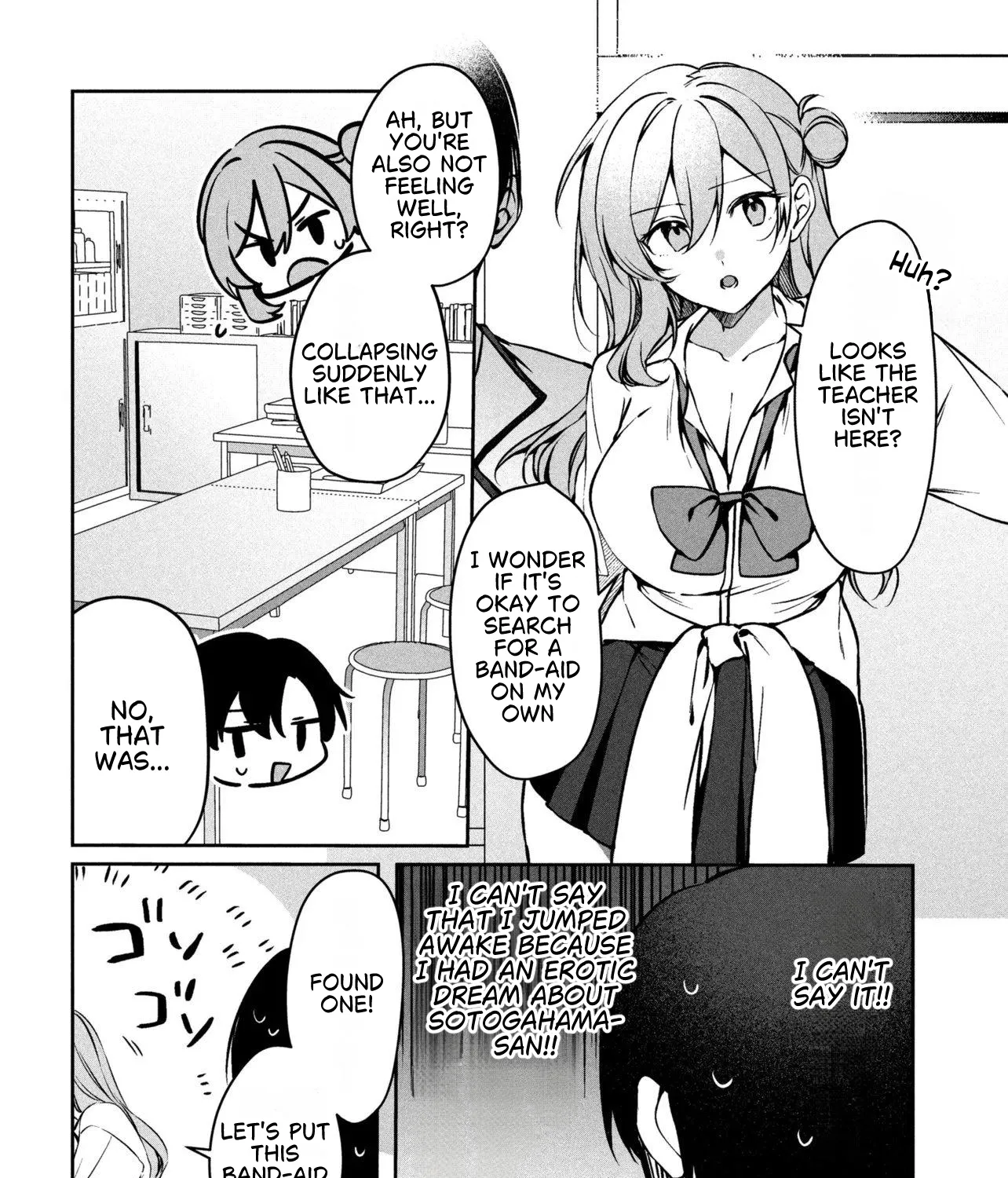The Innocent Gyaru Isn’t Even My Girlfriend - Chapter 1 - Page 81