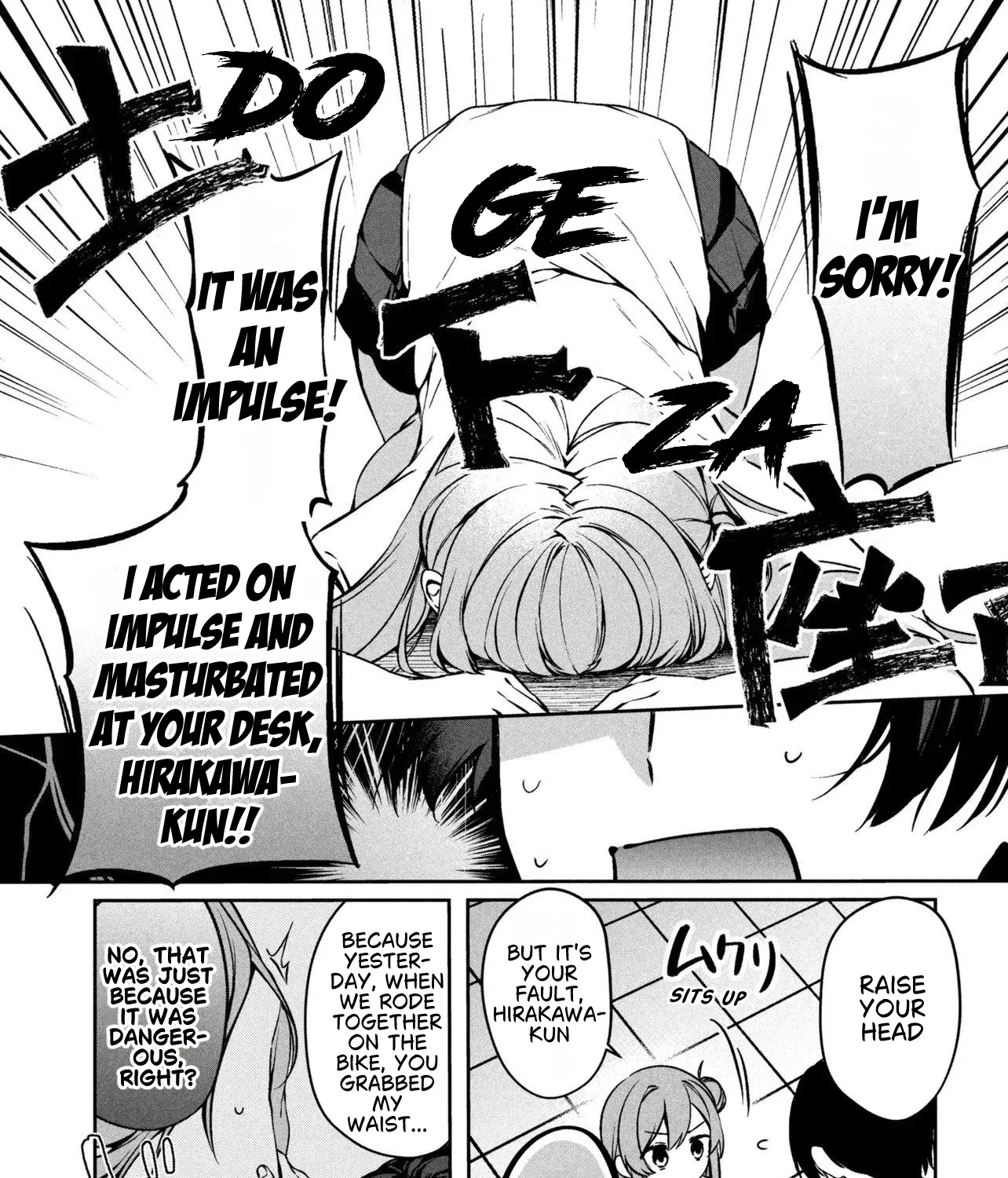 The Innocent Gyaru Isn’t Even My Girlfriend - Chapter 1 - Page 87