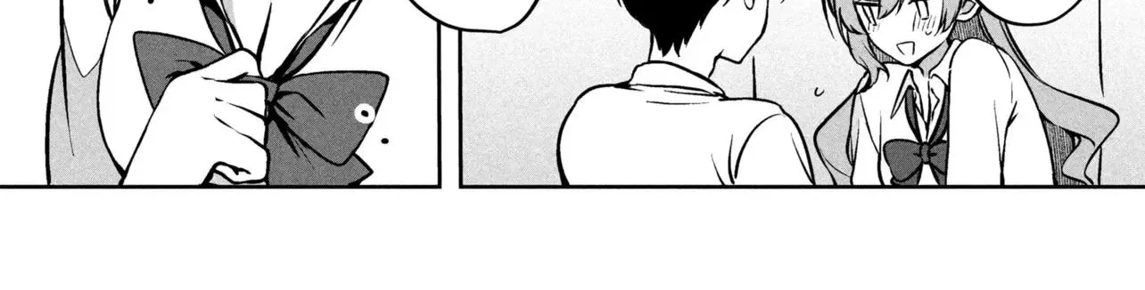 The Innocent Gyaru Isn’t Even My Girlfriend - Chapter 2.1 - Page 4