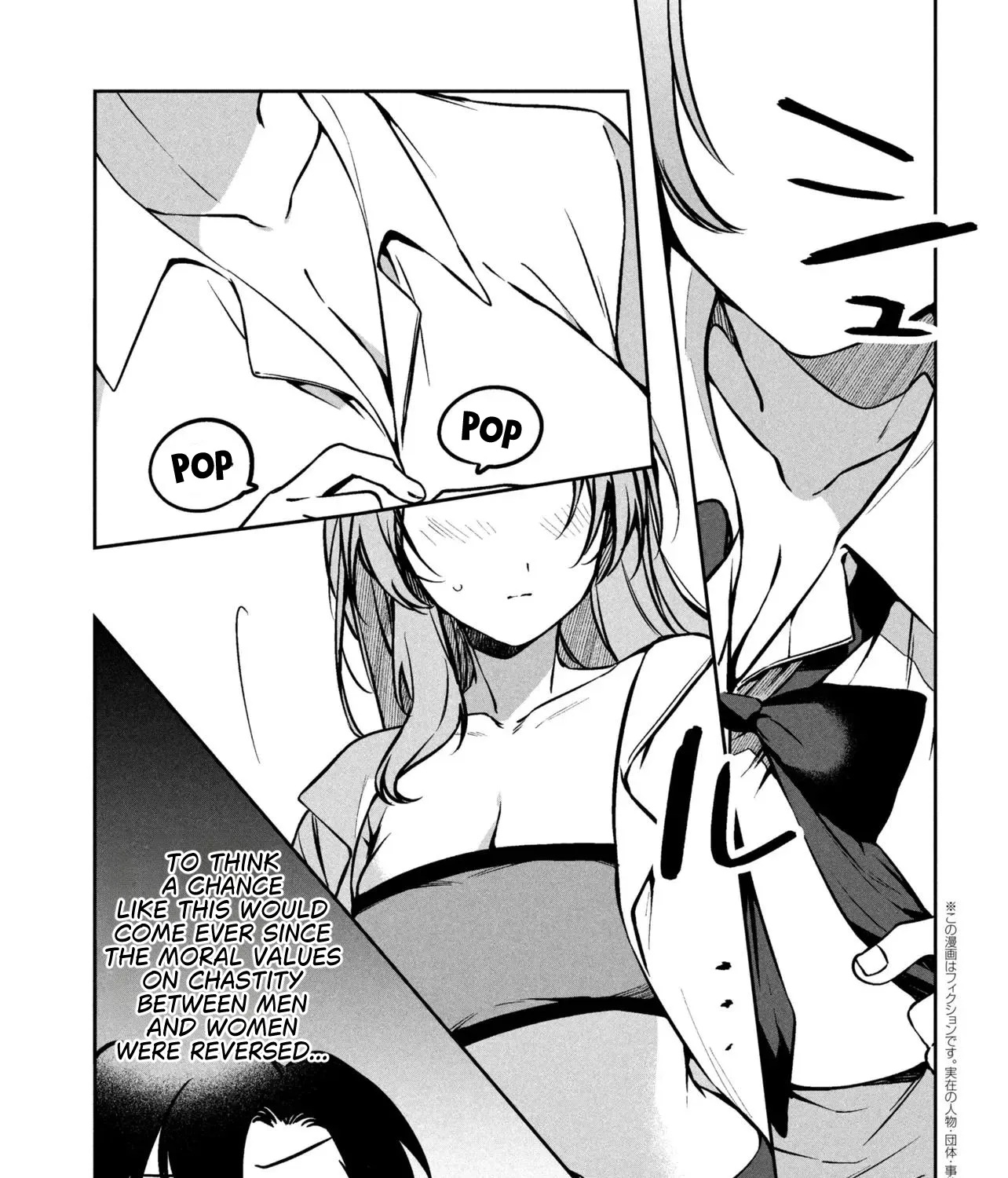 The Innocent Gyaru Isn’t Even My Girlfriend - Chapter 2.1 - Page 5