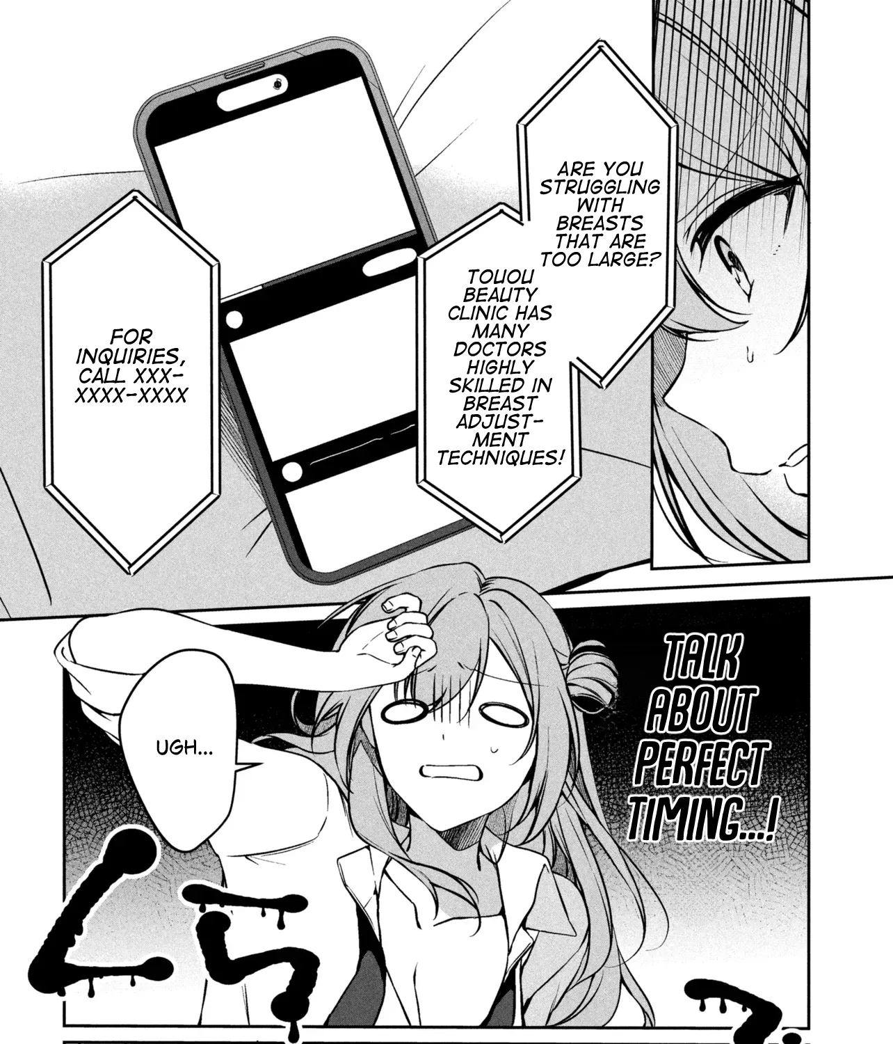 The Innocent Gyaru Isn’t Even My Girlfriend - Chapter 2.2 - Page 3