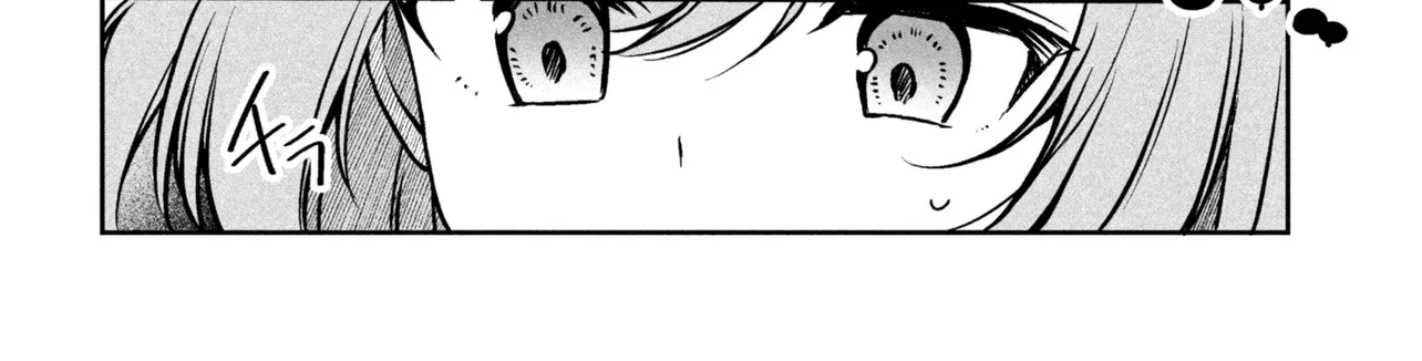 The Innocent Gyaru Isn’t Even My Girlfriend - Chapter 2.2 - Page 4