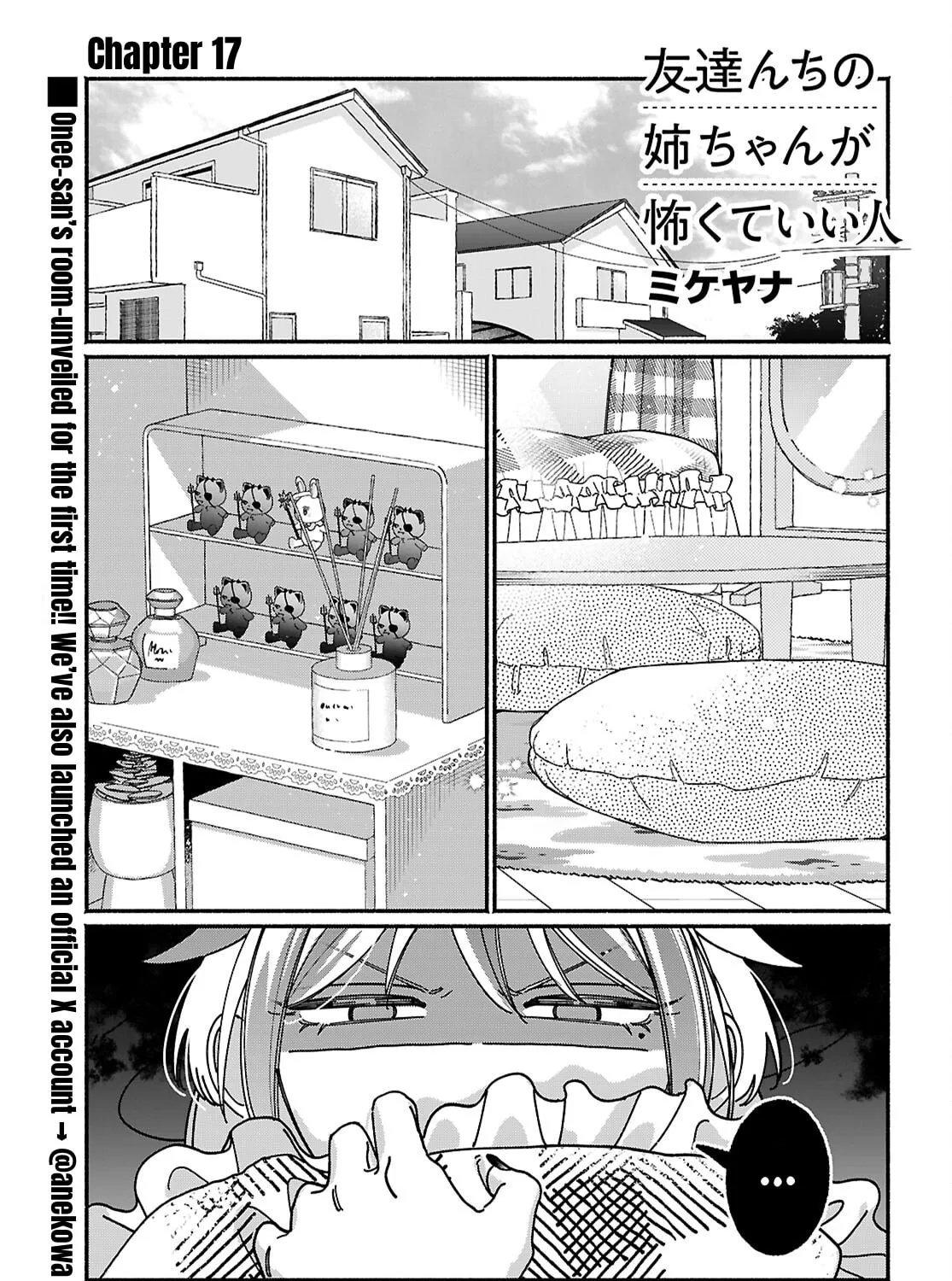 My Friend's Sister Is Scary but Nice - Chapter 17 - Page 1