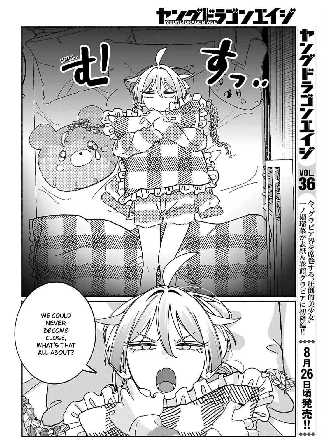 My Friend's Sister Is Scary but Nice - Chapter 17 - Page 3