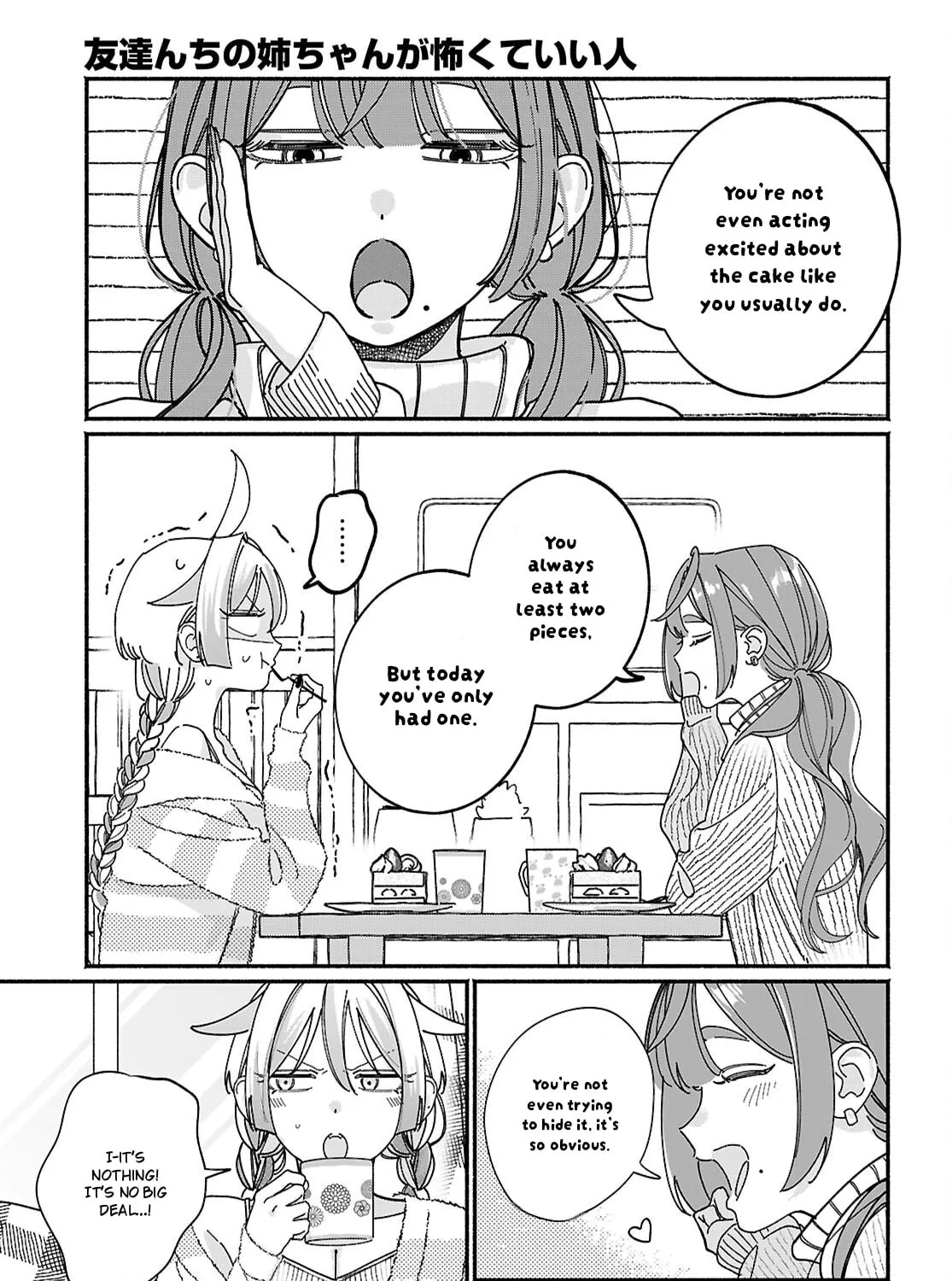 My Friend's Sister Is Scary but Nice - Chapter 17 - Page 11