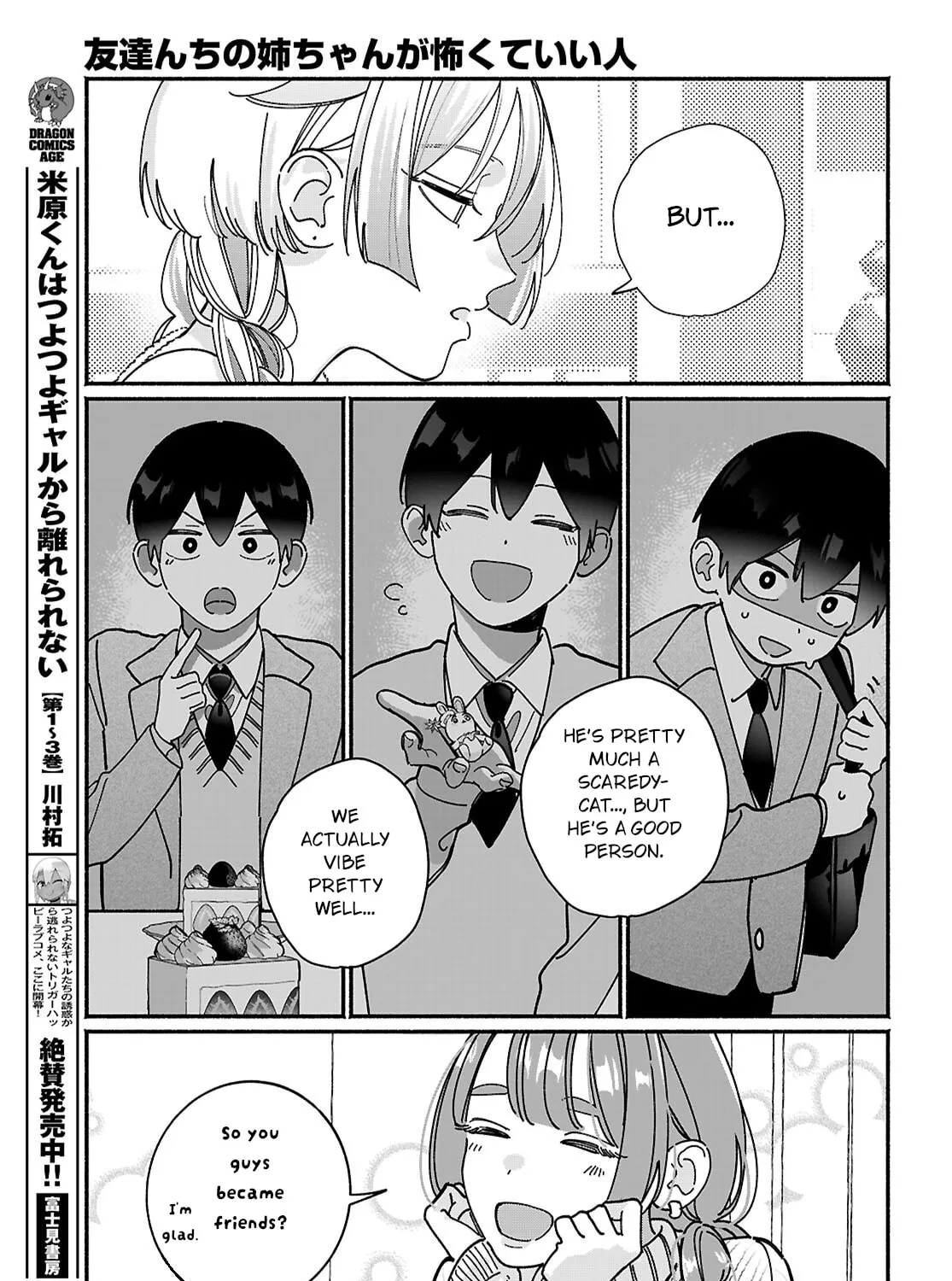 My Friend's Sister Is Scary but Nice - Chapter 17 - Page 19