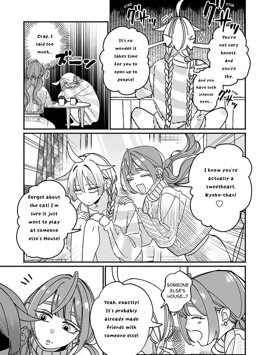 My Friend's Sister Is Scary but Nice - Chapter 17 - Page 23