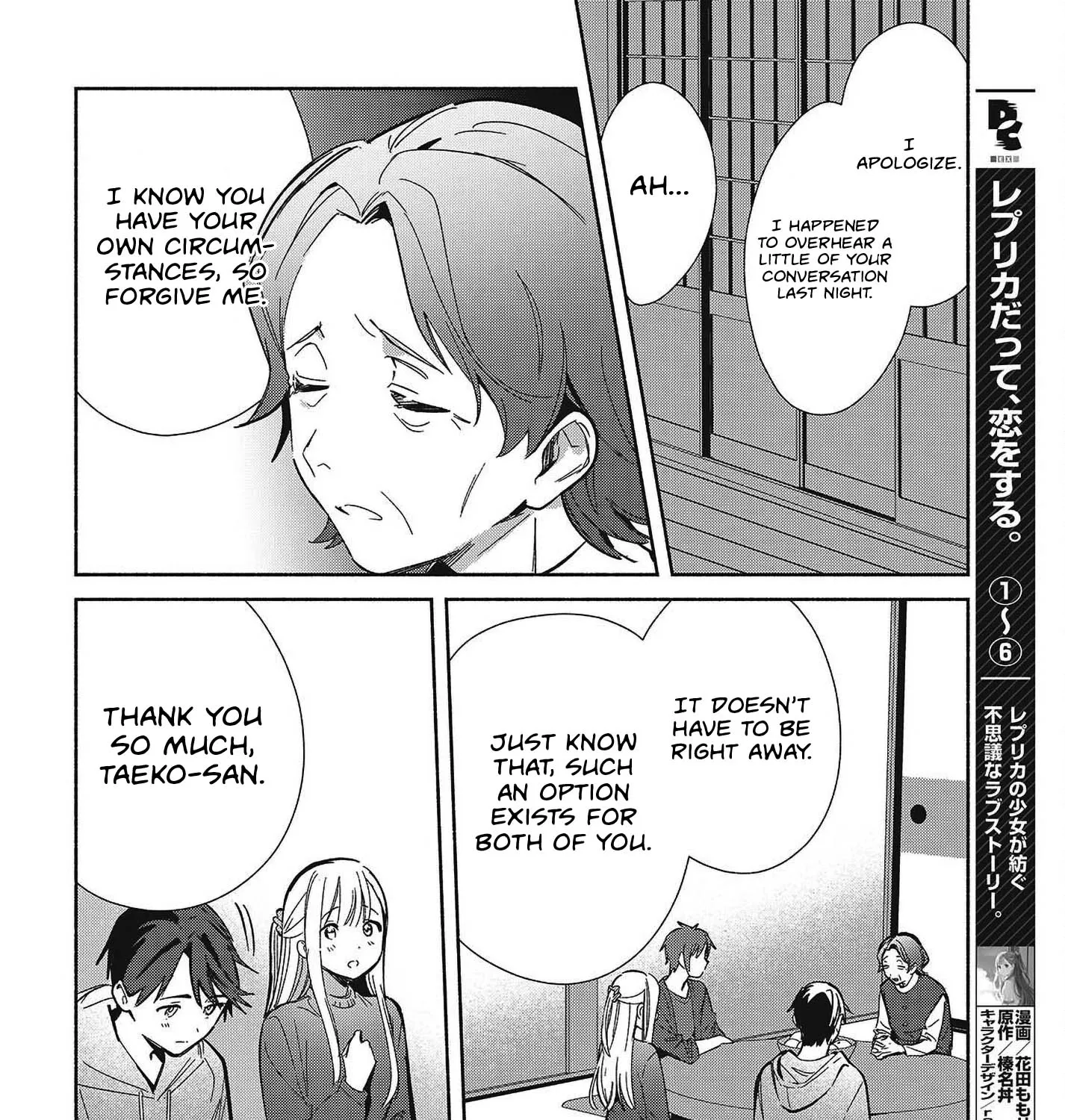 Even a Replica Can Fall in Love - Chapter 34 - Page 3