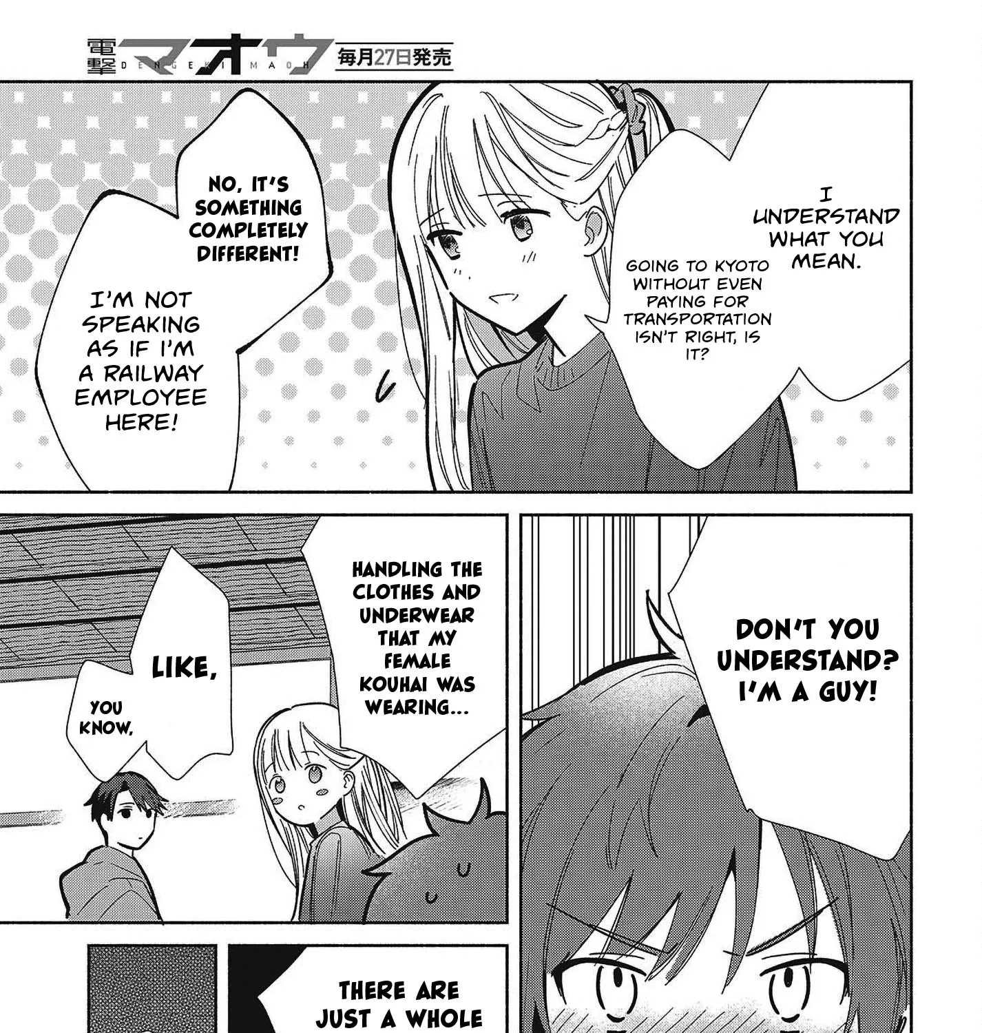 Even a Replica Can Fall in Love - Chapter 34 - Page 13