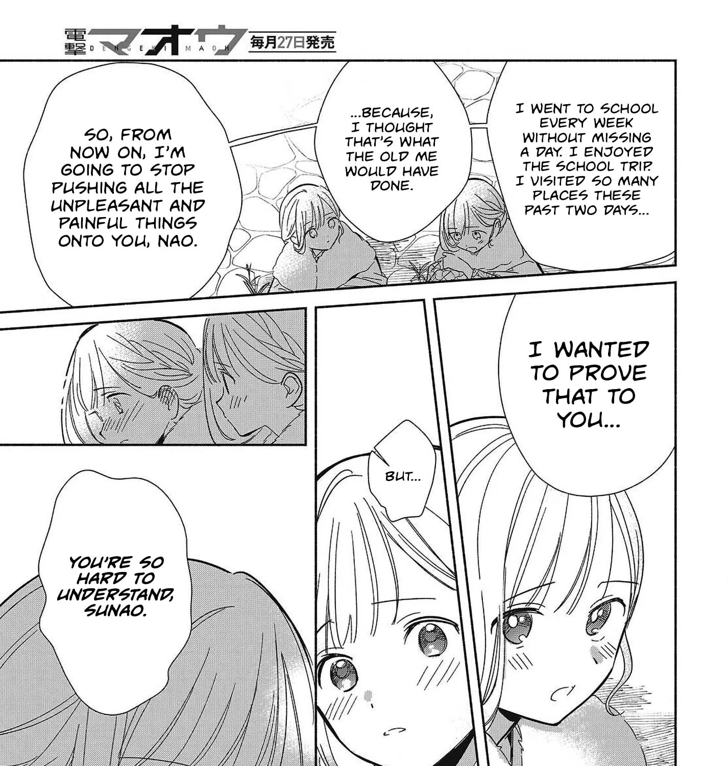 Even a Replica Can Fall in Love - Chapter 34 - Page 33