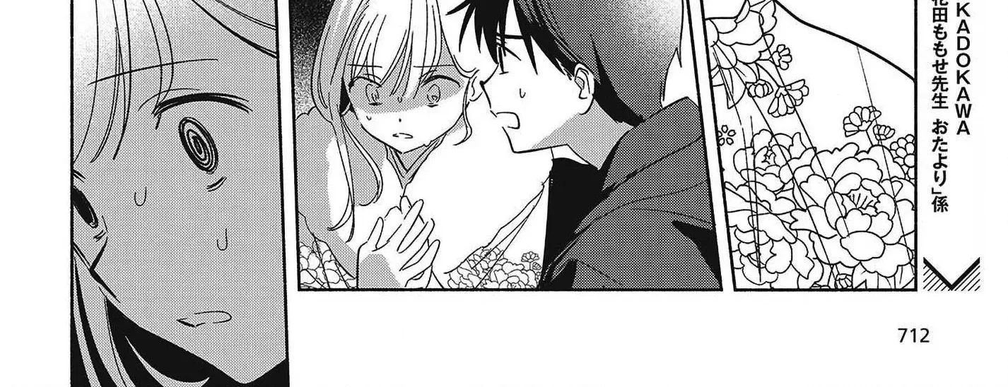 Even a Replica Can Fall in Love - Chapter 34 - Page 40