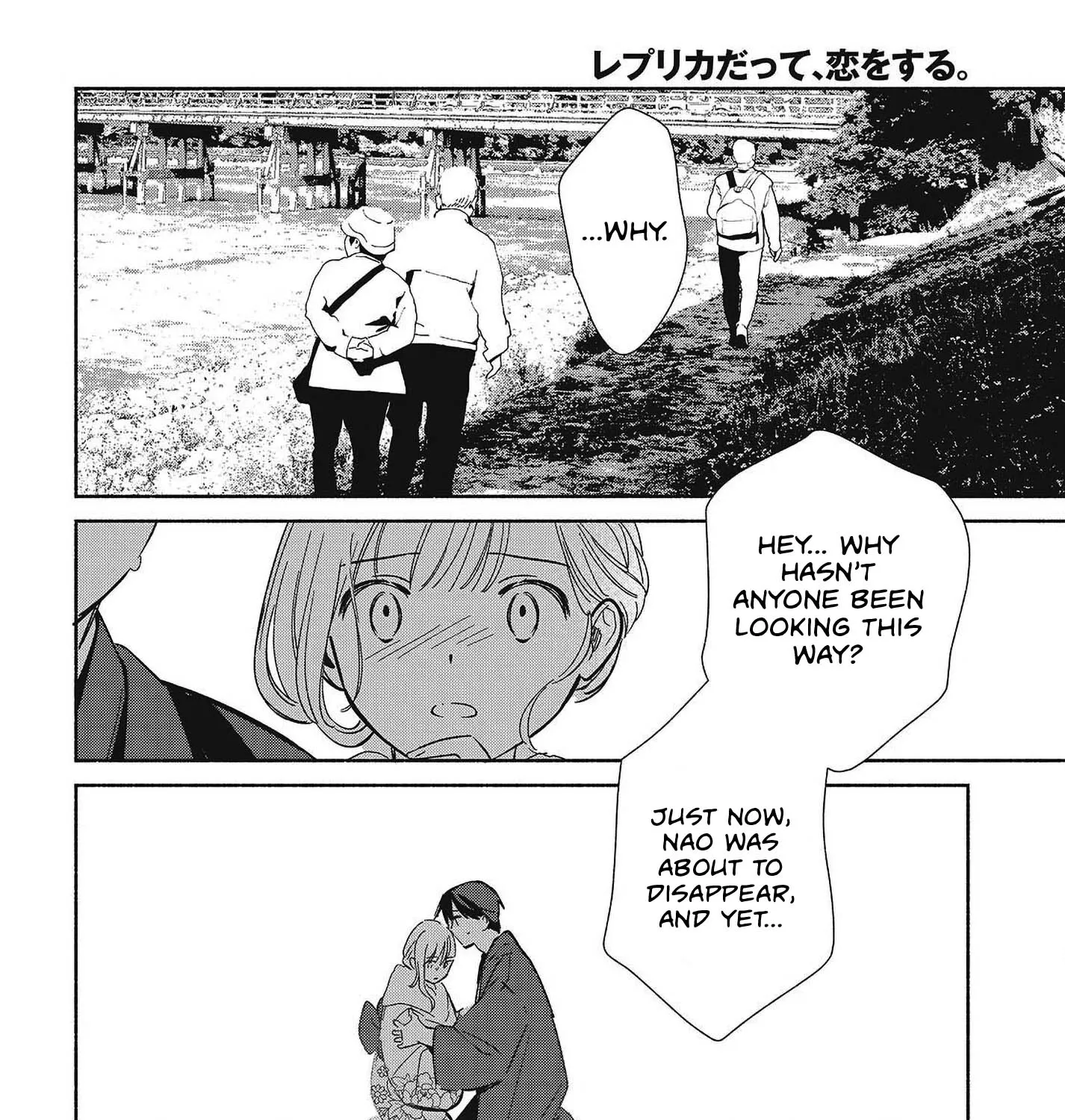 Even a Replica Can Fall in Love - Chapter 34 - Page 43