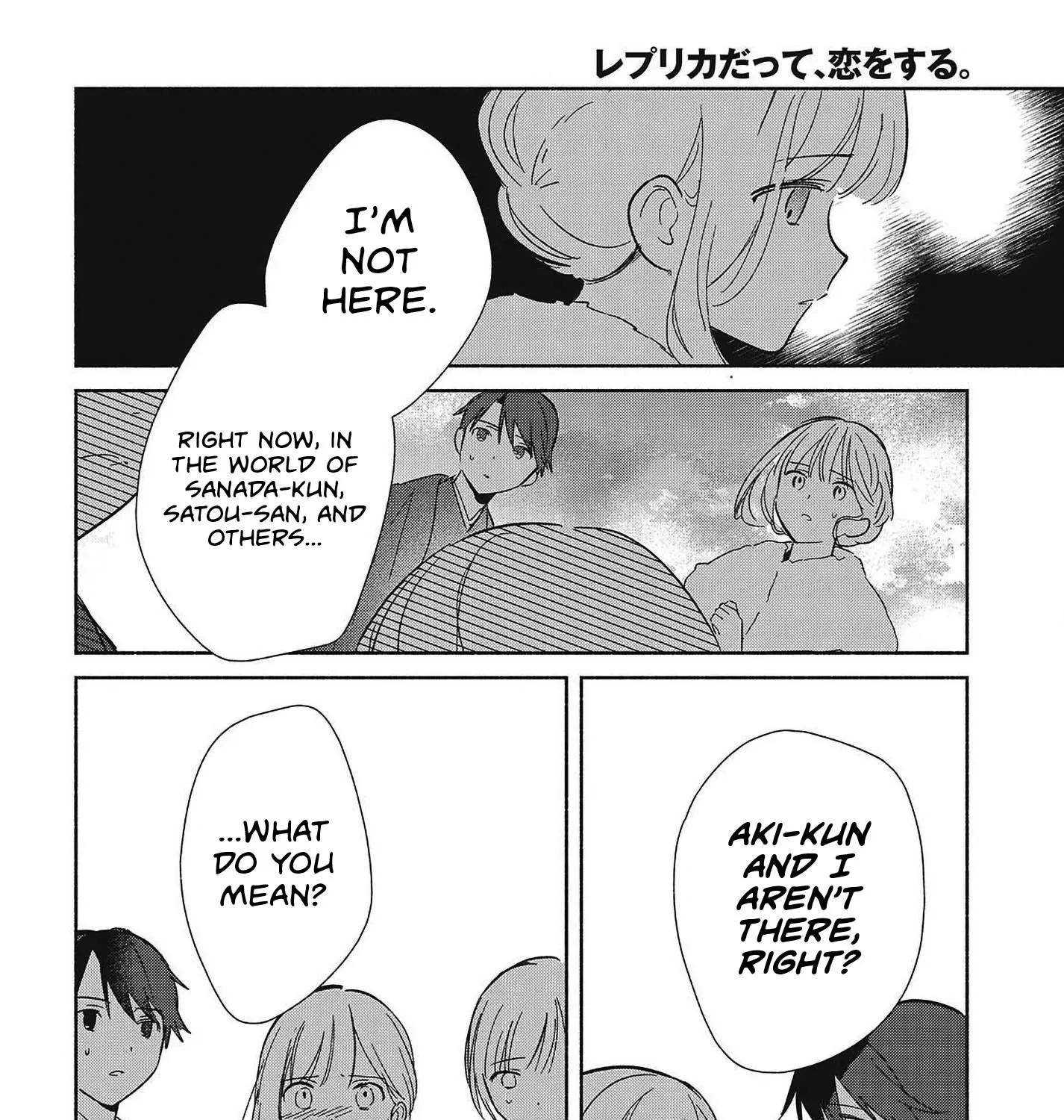 Even a Replica Can Fall in Love - Chapter 34 - Page 47