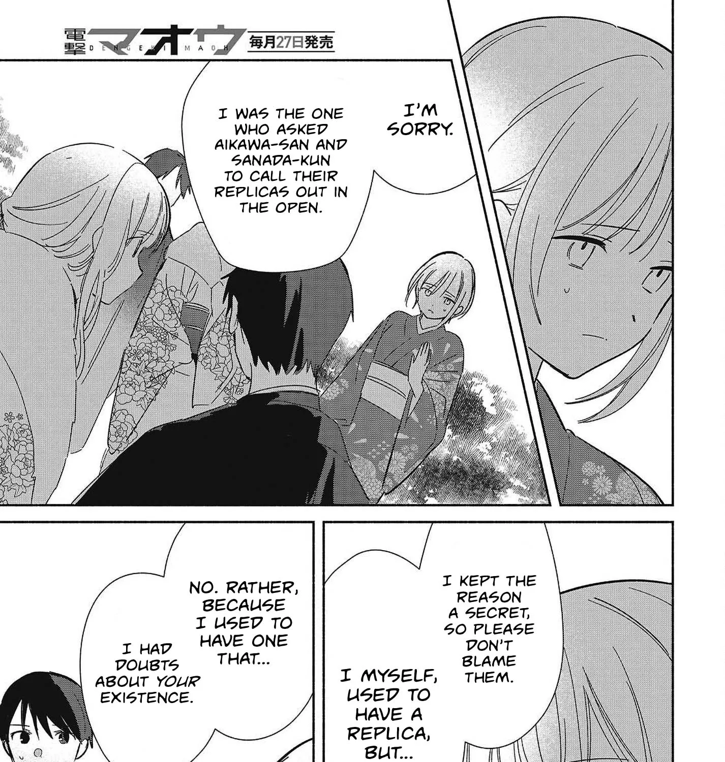 Even a Replica Can Fall in Love - Chapter 34 - Page 49