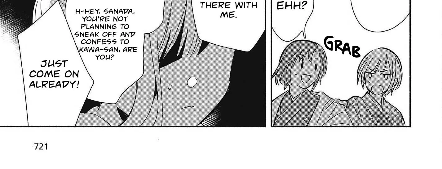 Even a Replica Can Fall in Love - Chapter 34 - Page 58