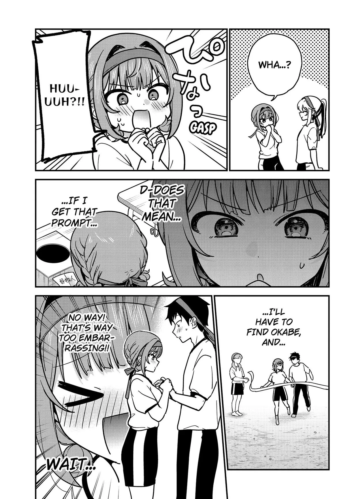 So you weren't into me?! - Chapter 24 - Page 13