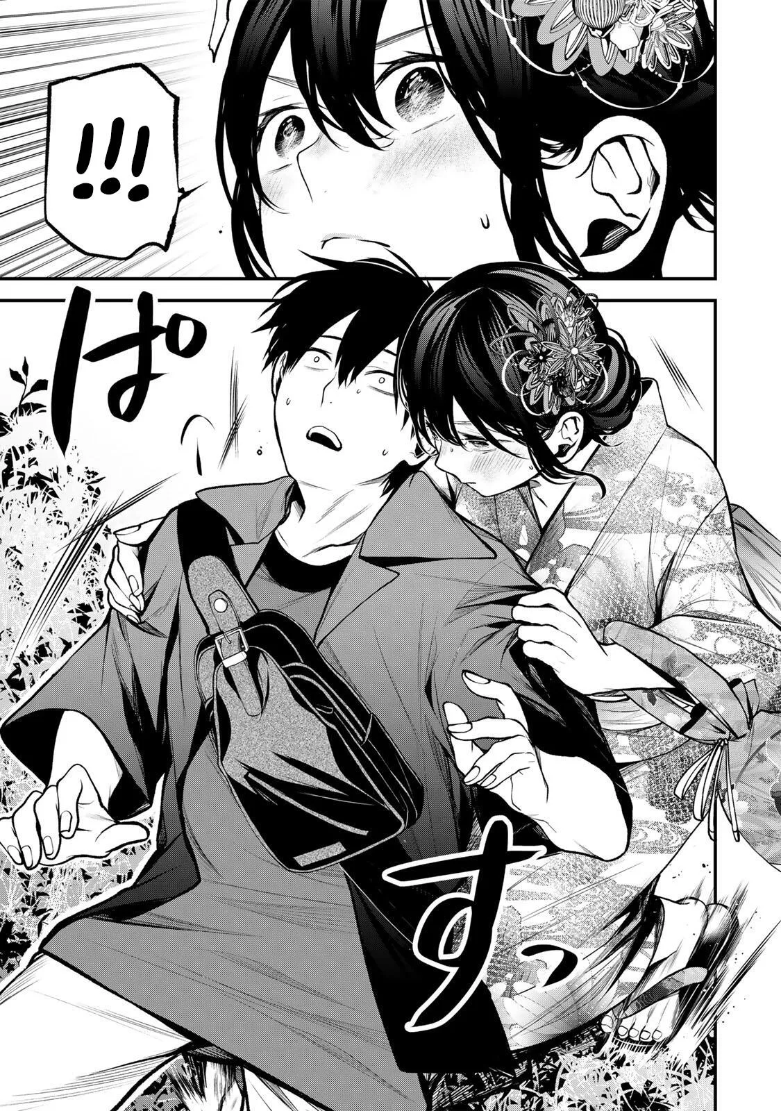 Tonari no Kurokawa-san - Chapter 48 - Page 3