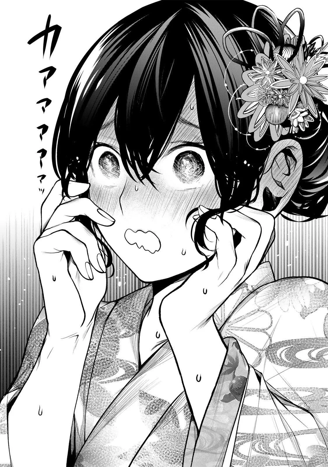 Tonari no Kurokawa-san - Chapter 48 - Page 15