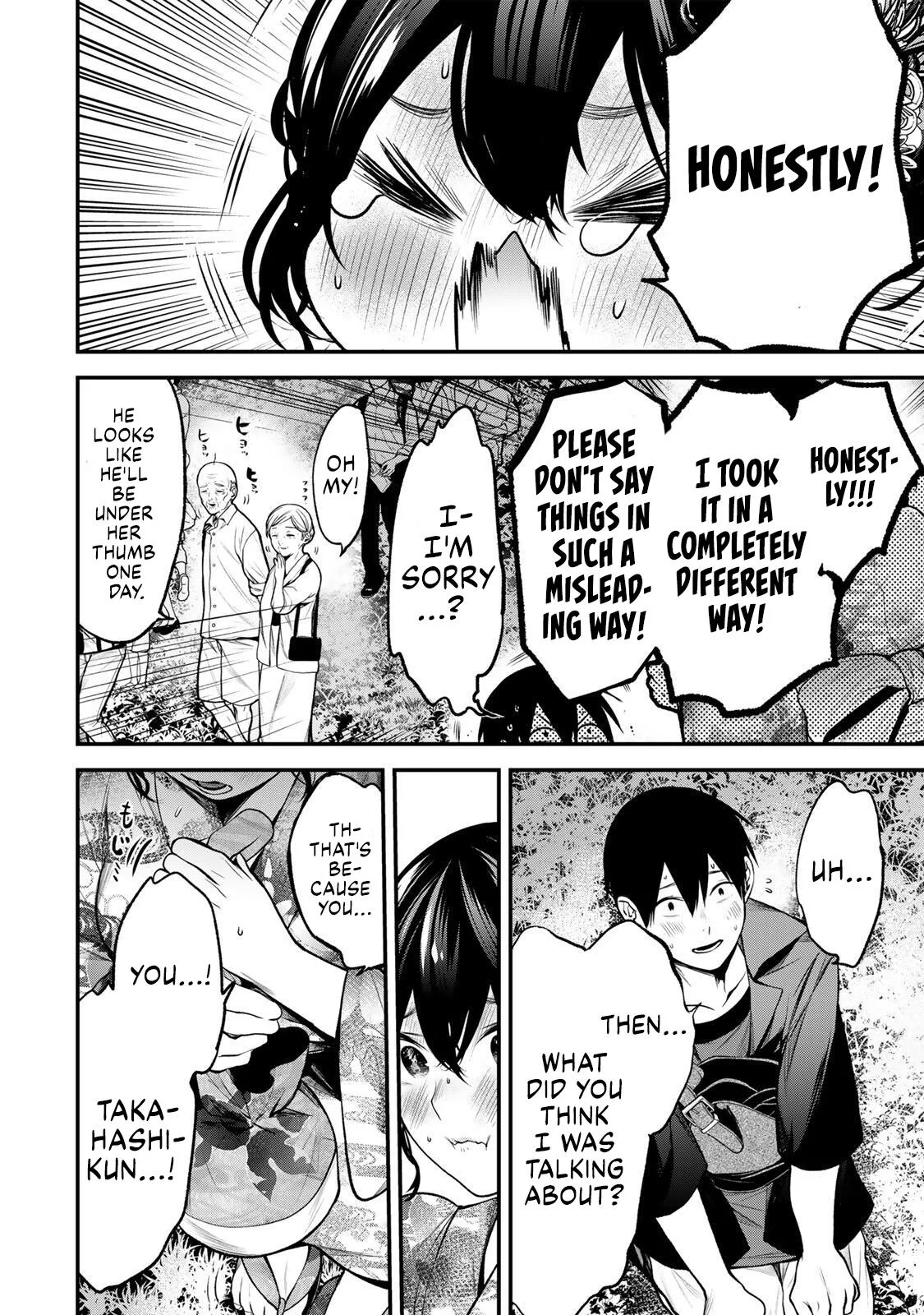 Tonari no Kurokawa-san - Chapter 48 - Page 16