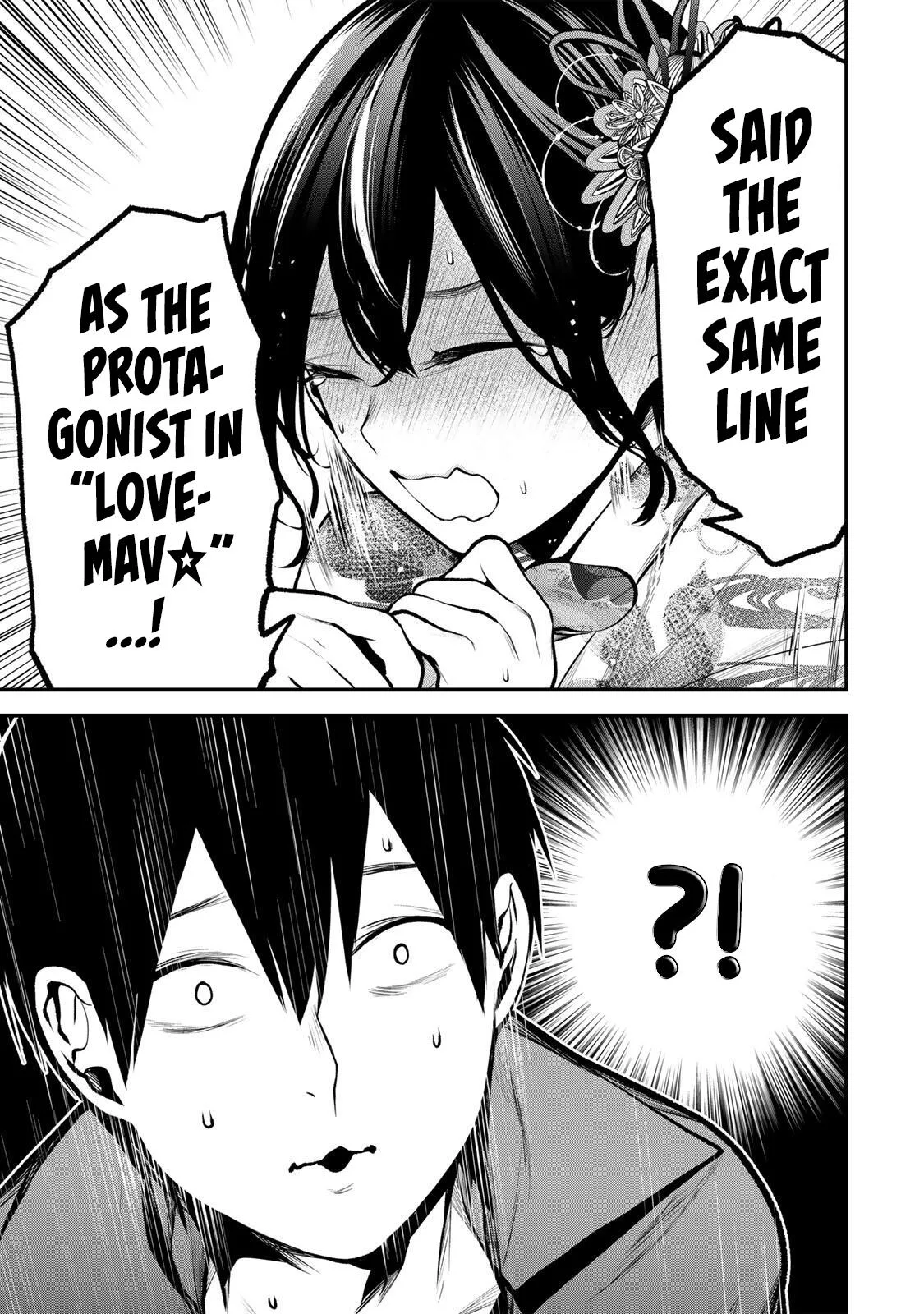 Tonari no Kurokawa-san - Chapter 48 - Page 17