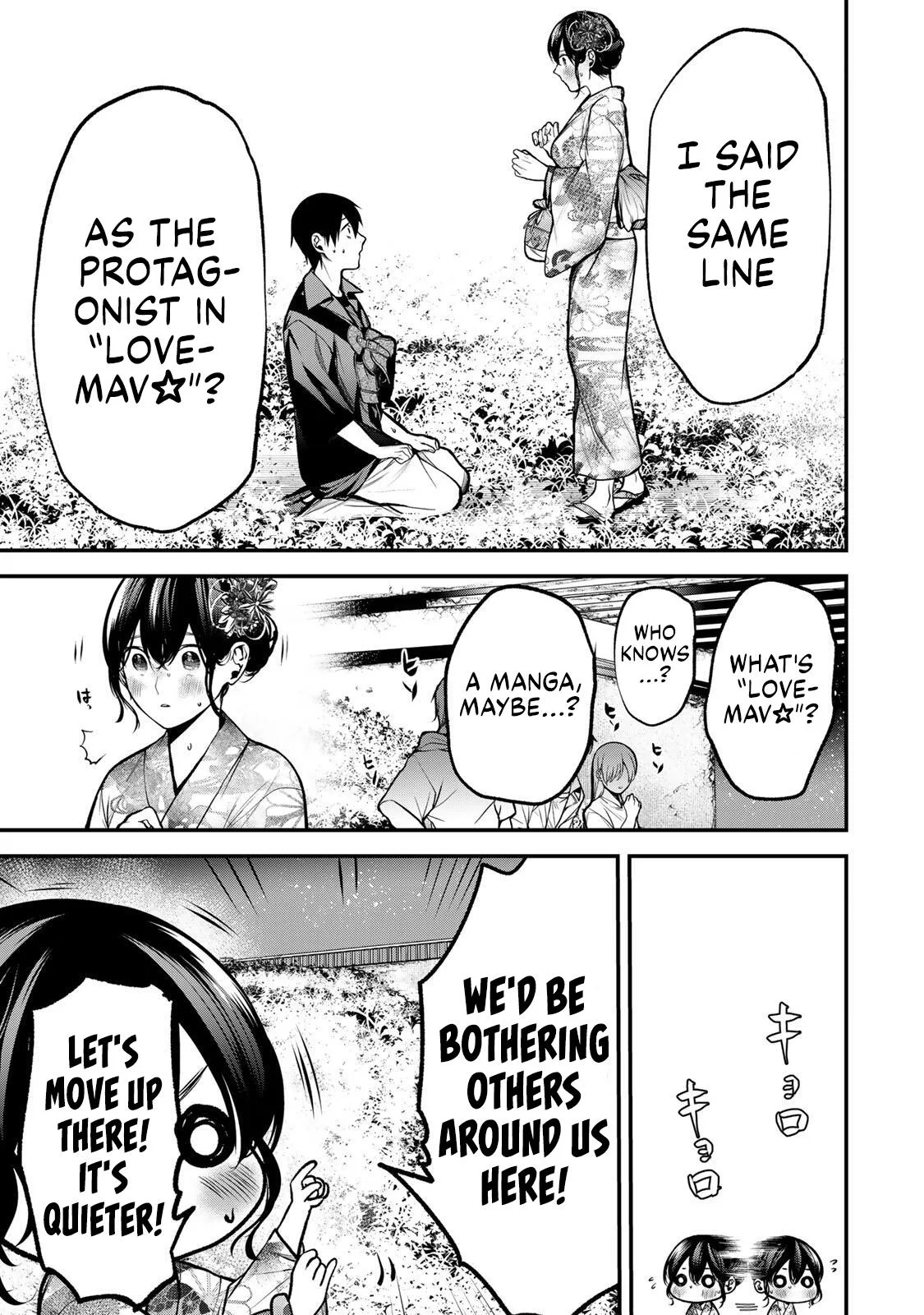 Tonari no Kurokawa-san - Chapter 49 - Page 1