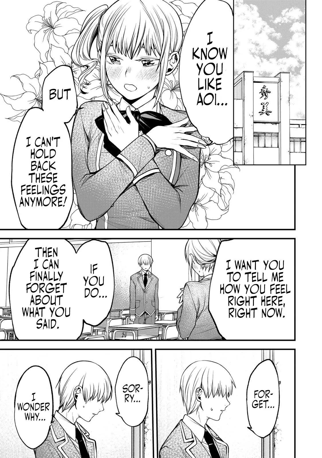 Tonari no Kurokawa-san - Chapter 49 - Page 5