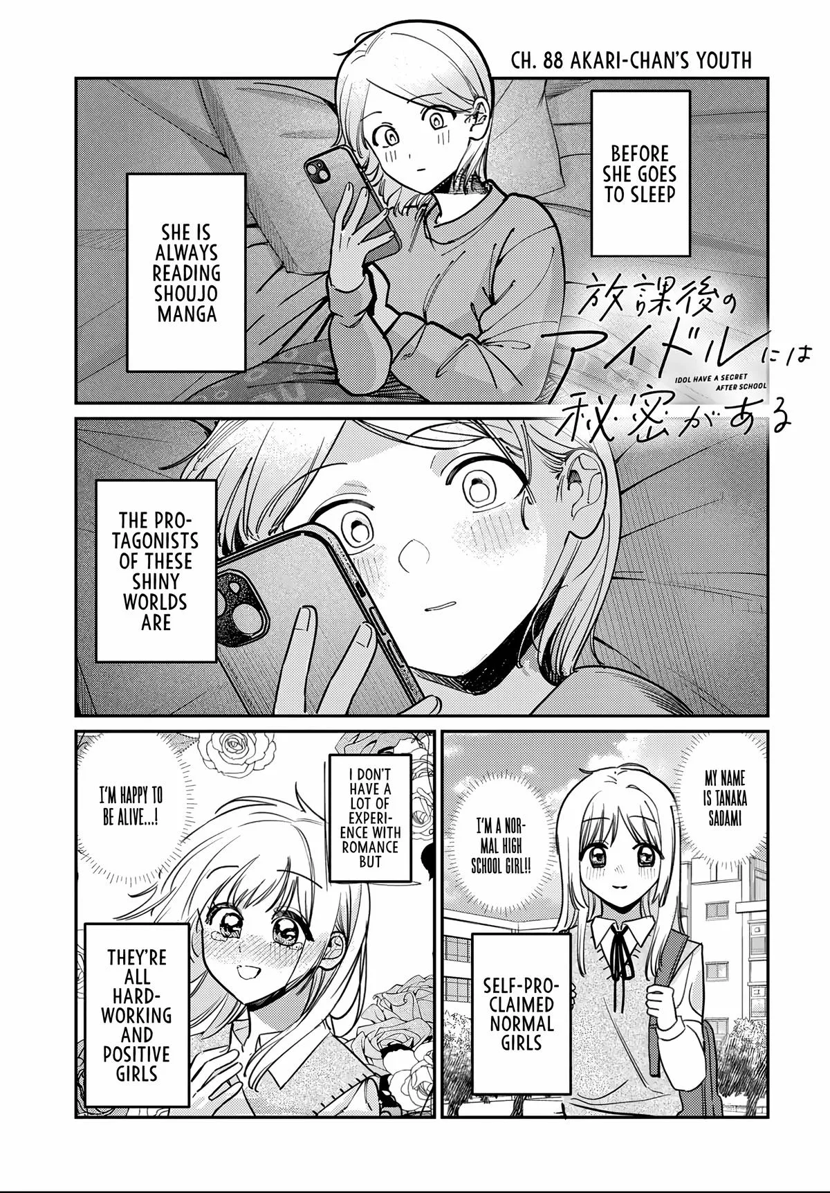 Houkago no Idol ni wa Himitsu ga aru - Chapter 88 - Page 1