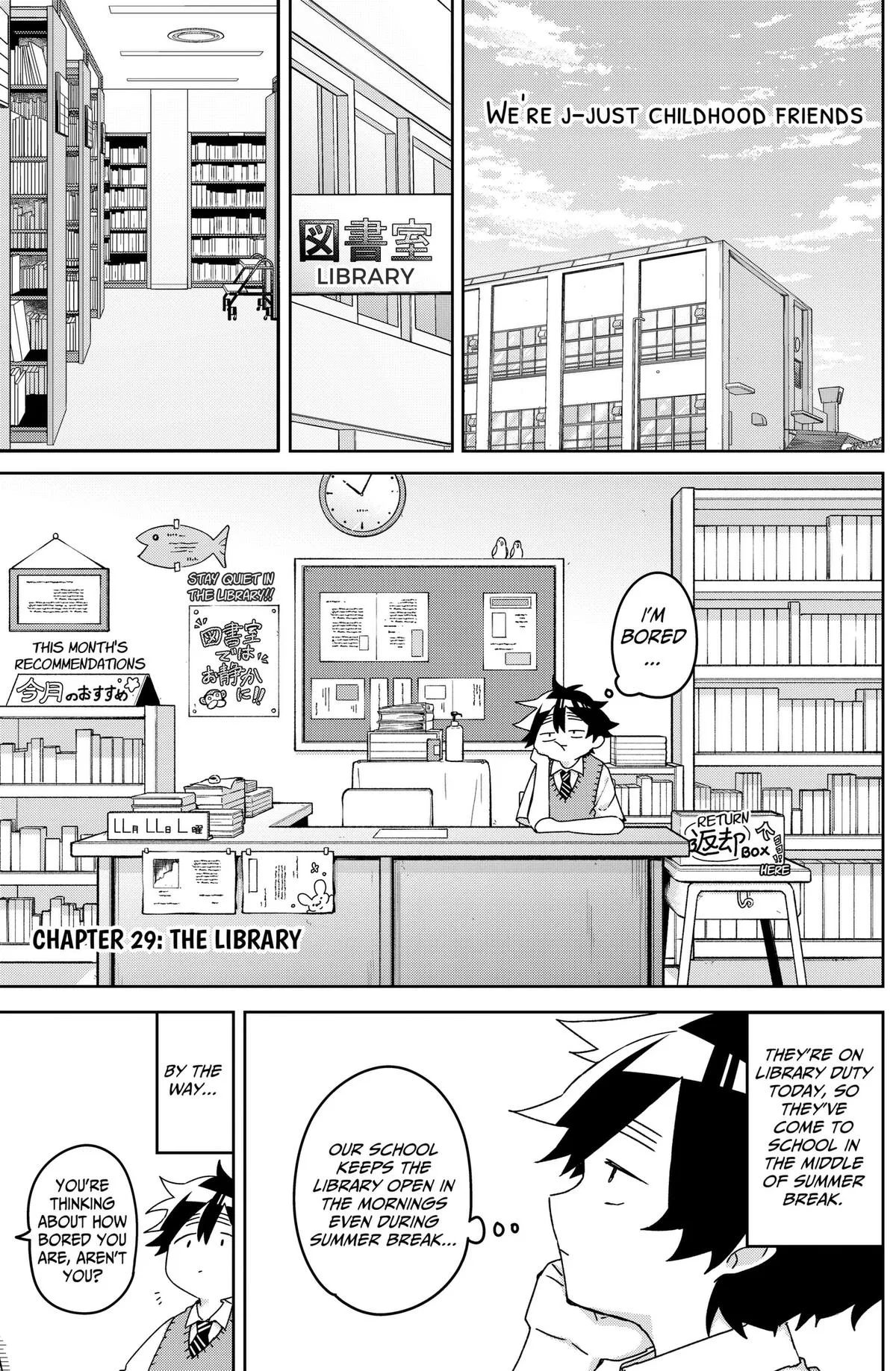 Osananajimi - Chapter 29 - Page 1