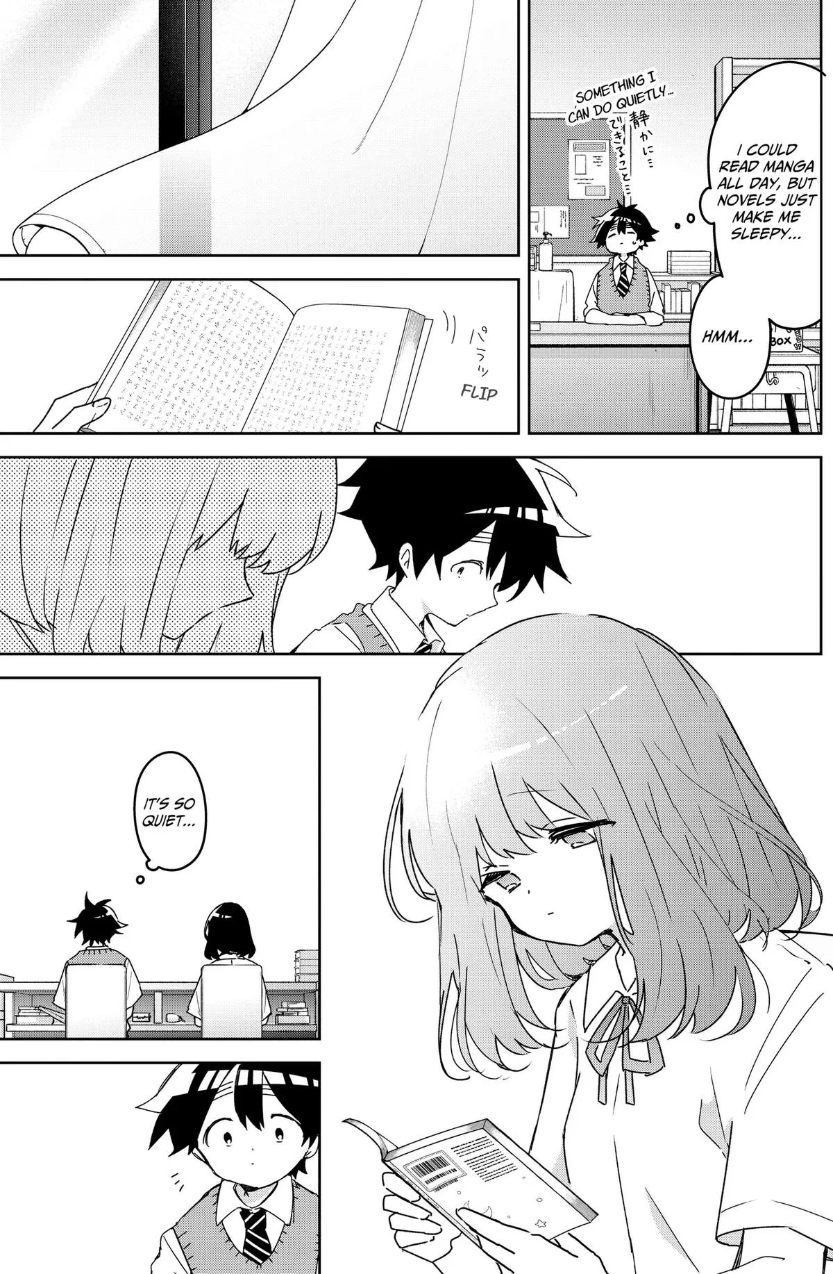 Osananajimi - Chapter 29 - Page 3