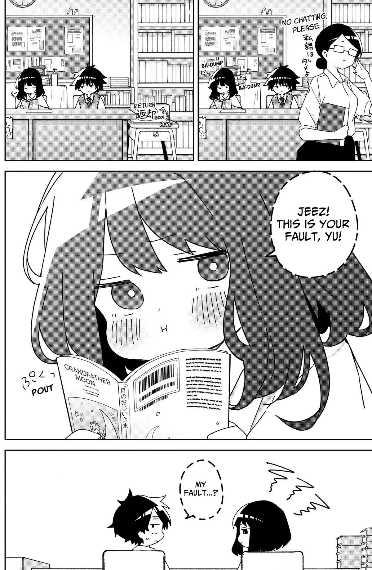 Osananajimi - Chapter 29 - Page 8