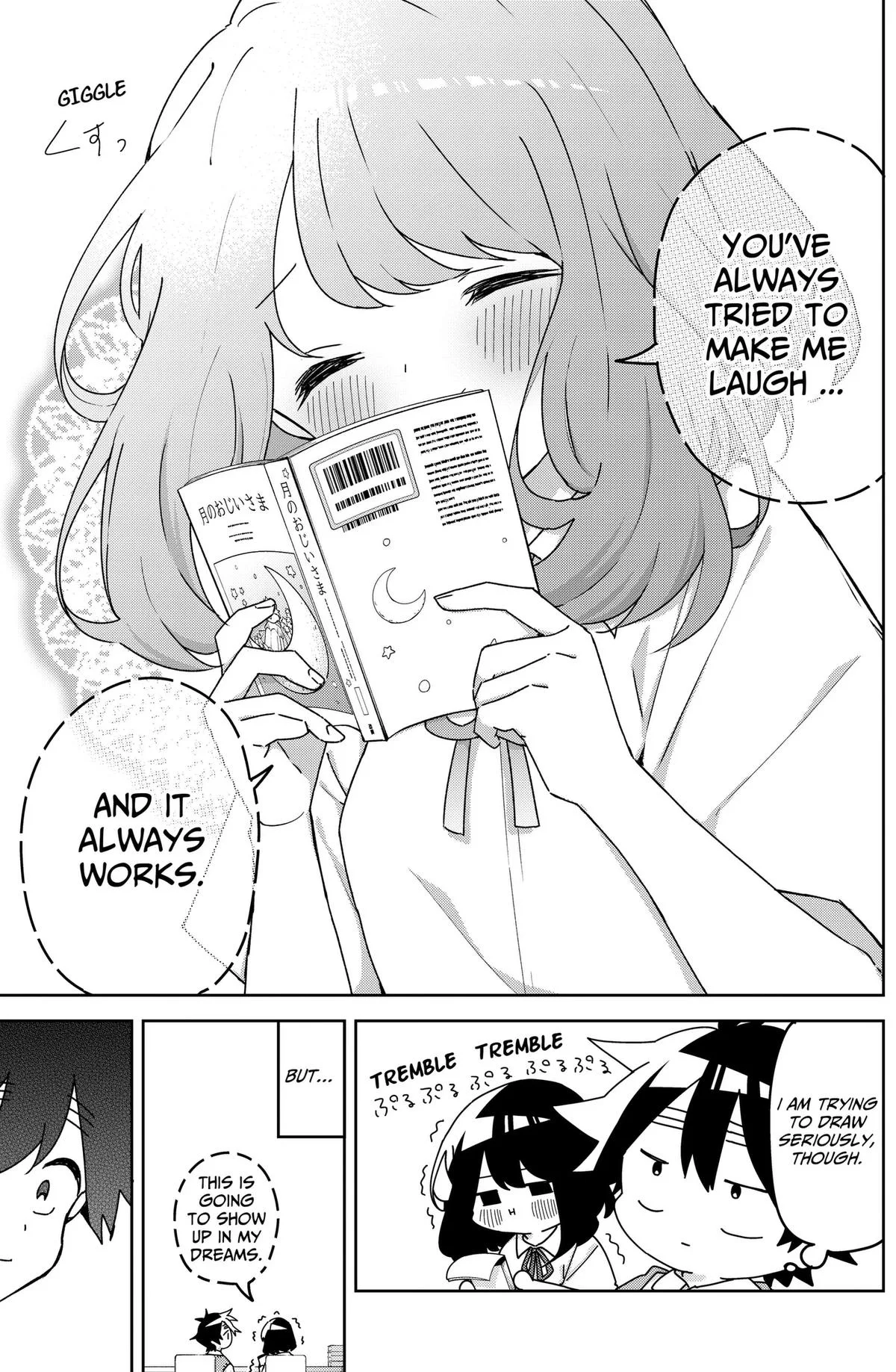 Osananajimi - Chapter 29 - Page 17