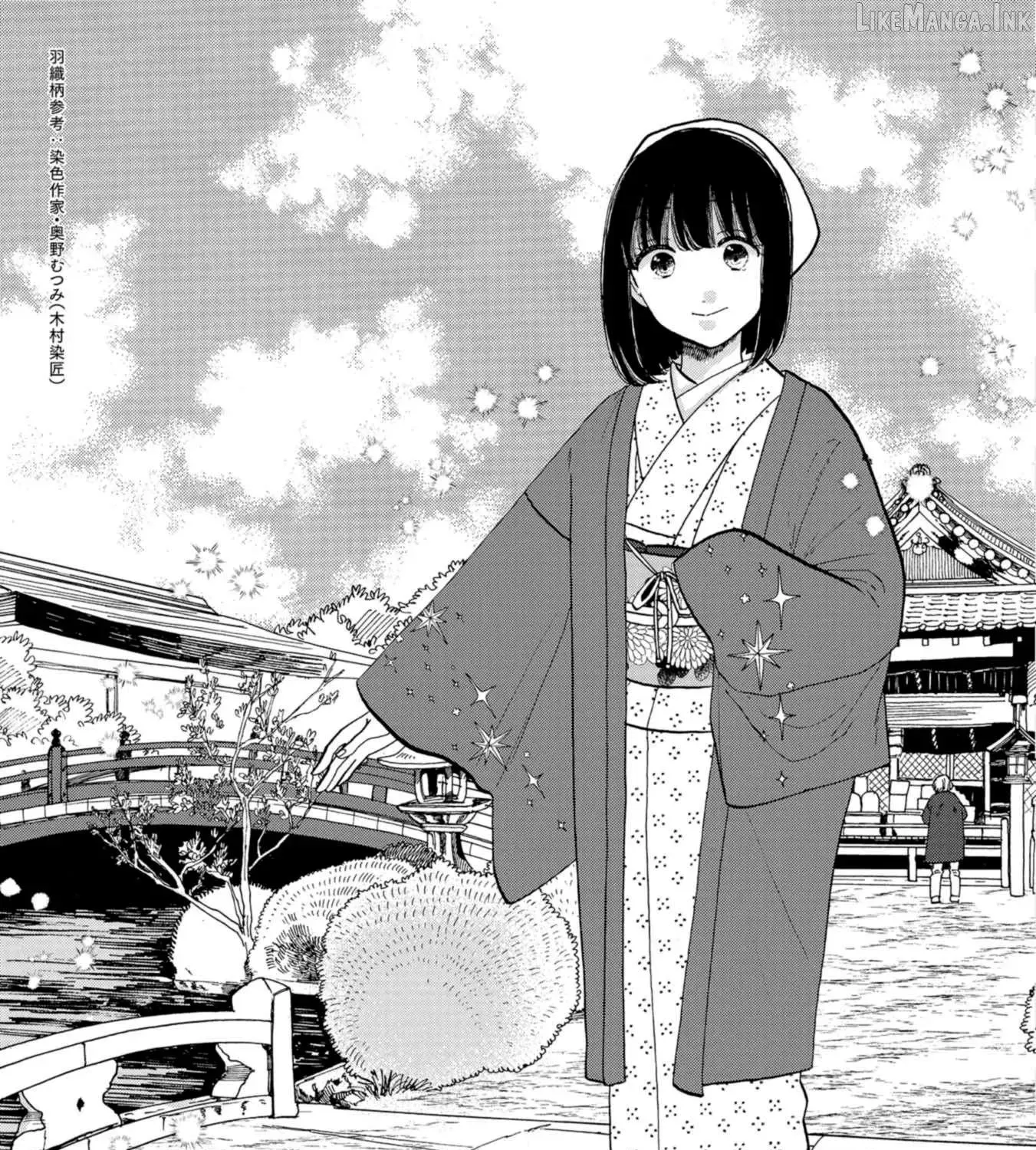 Koi Seyo Kimono Otome - Chapter 45 - Page 1