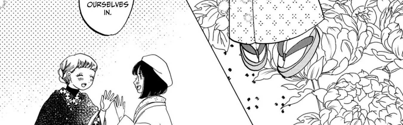 Koi Seyo Kimono Otome - Chapter 45 - Page 14