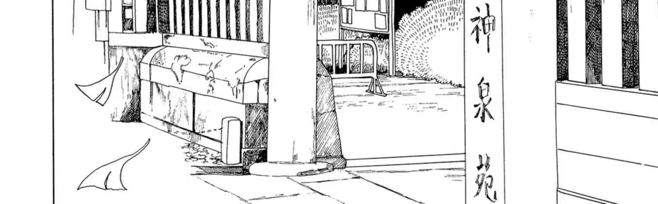 Koi Seyo Kimono Otome - Chapter 45 - Page 36
