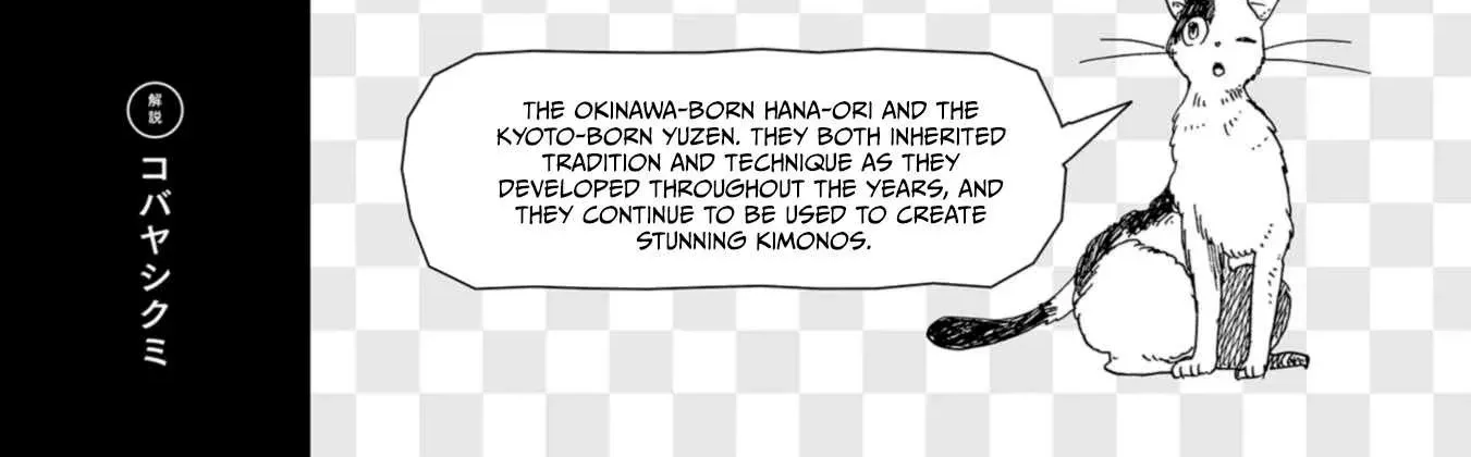Koi Seyo Kimono Otome - Chapter 45 - Page 60