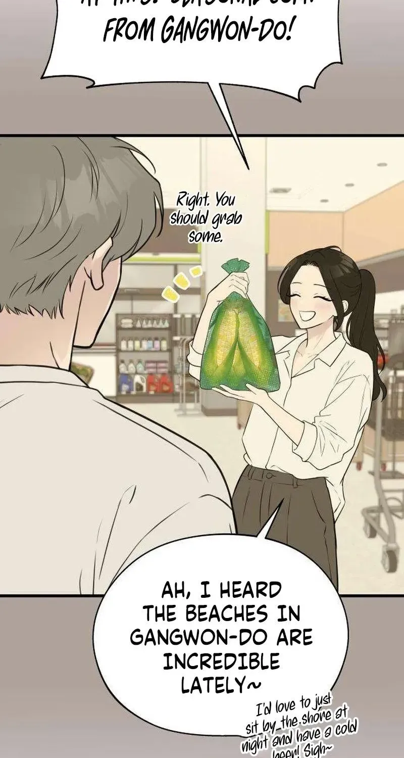Wanna Go Grocery Shopping Together? - Chapter 22 - Page 32