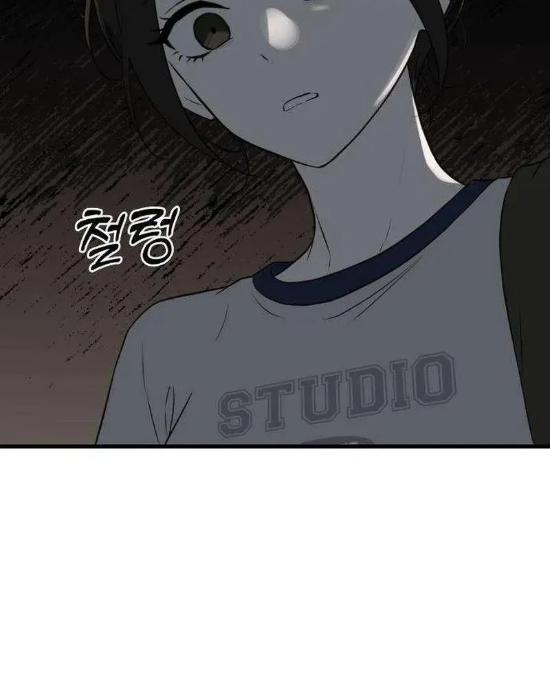 Wanna Go Grocery Shopping Together? - Chapter 23 - Page 47