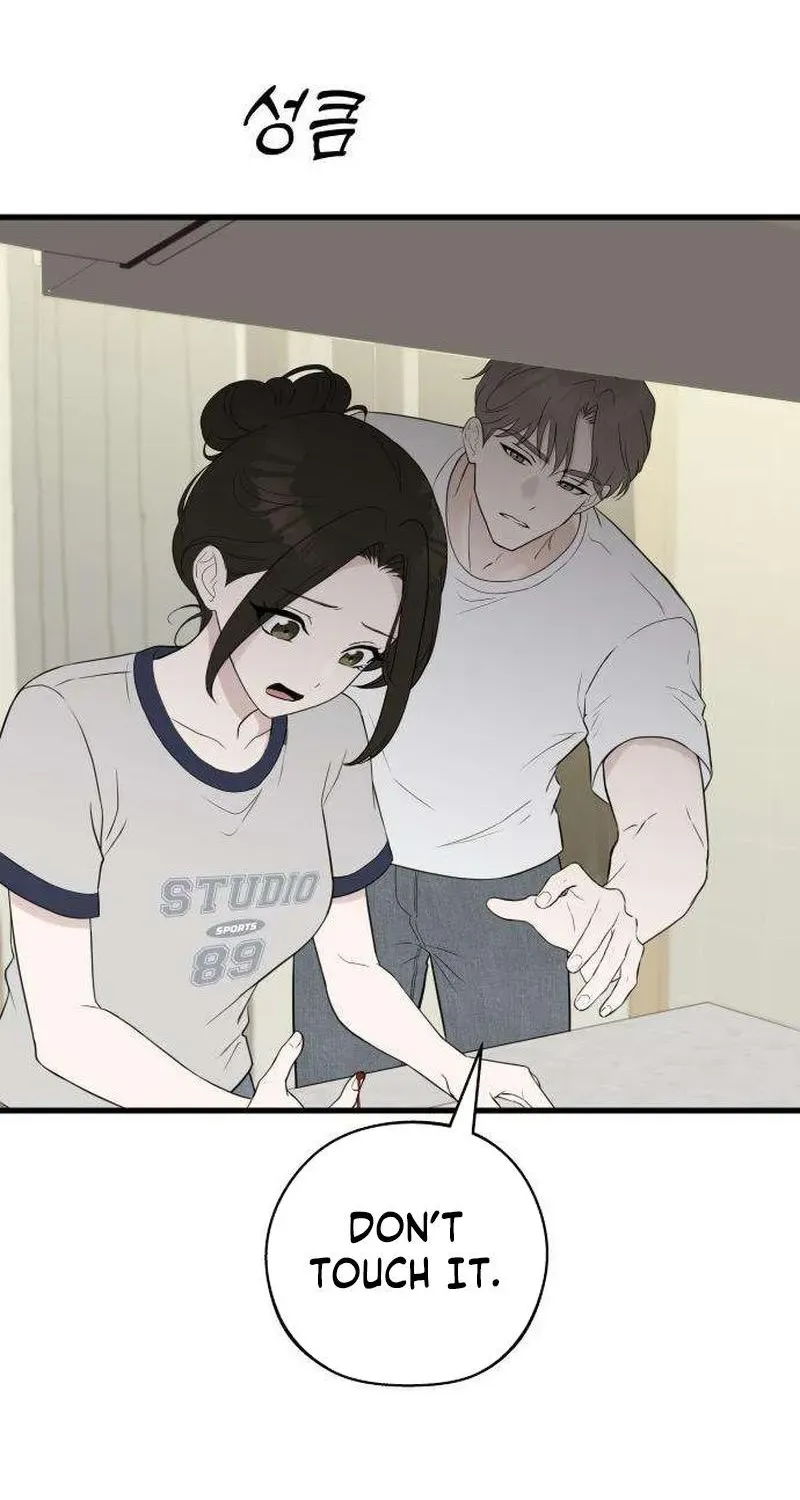 Wanna Go Grocery Shopping Together? - Chapter 25 - Page 9