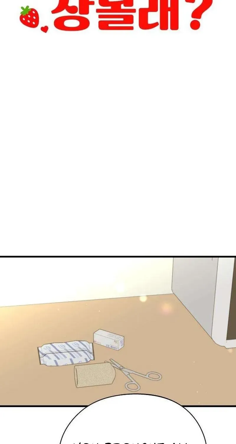 Wanna Go Grocery Shopping Together? - Chapter 25 - Page 13