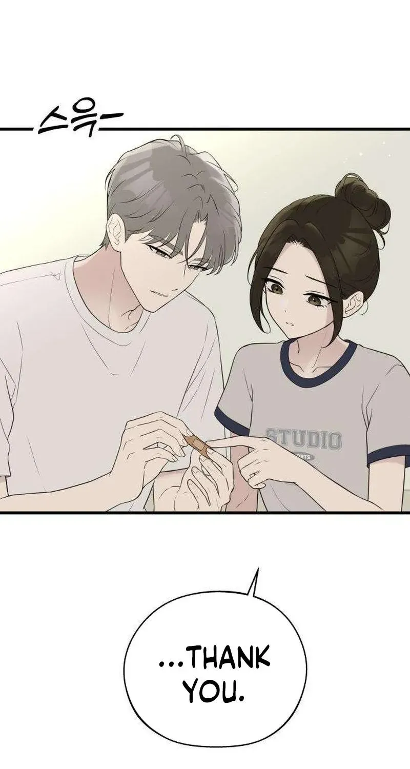 Wanna Go Grocery Shopping Together? - Chapter 25 - Page 16