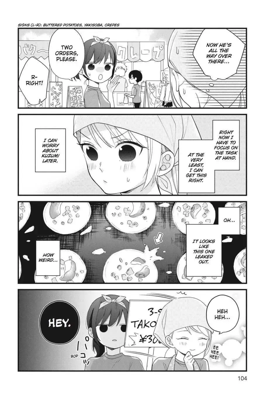 Kuzumi-kun, Can't You Read the Room? - Chapter 42 - Page 8
