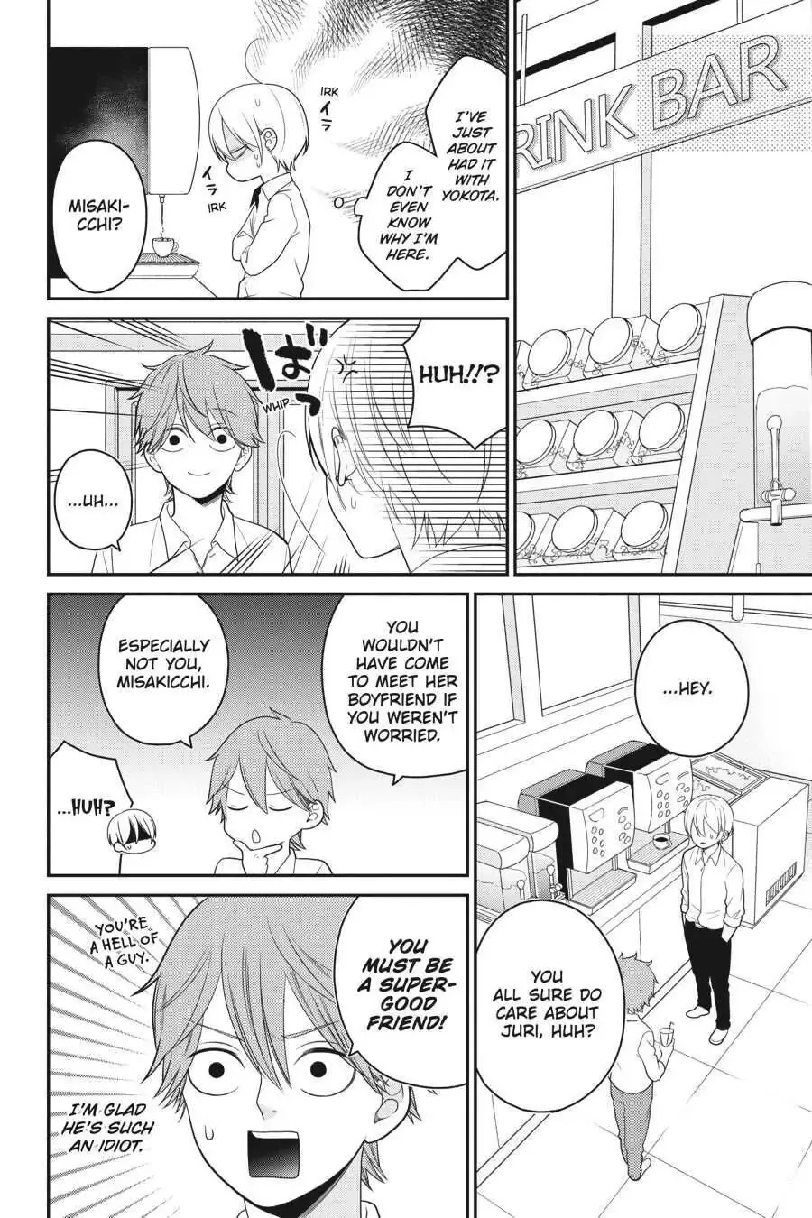 Kuzumi-kun, Can't You Read the Room? - Chapter 45 - Page 17