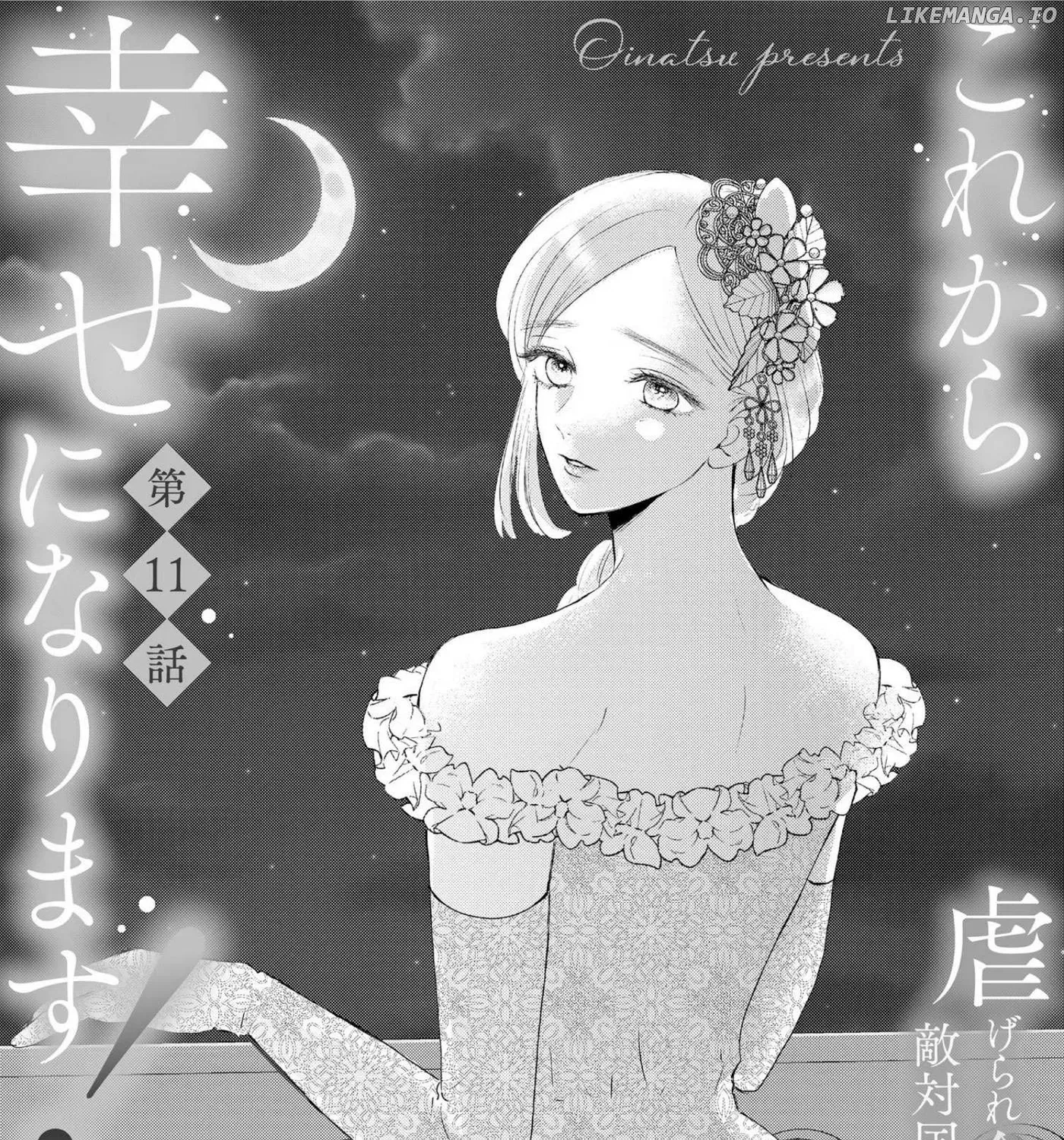 Kore kara Shiawase ni narimasu! Shiitagerare Reijou desu ga Tekitaikoku no Koushaku-sama ni Naze ka Dekiaisaretemasu - Chapter 11 - Page 1