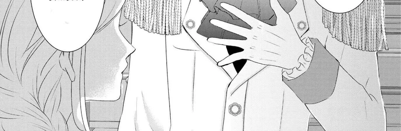 Kore kara Shiawase ni narimasu! Shiitagerare Reijou desu ga Tekitaikoku no Koushaku-sama ni Naze ka Dekiaisaretemasu - Chapter 11 - Page 38